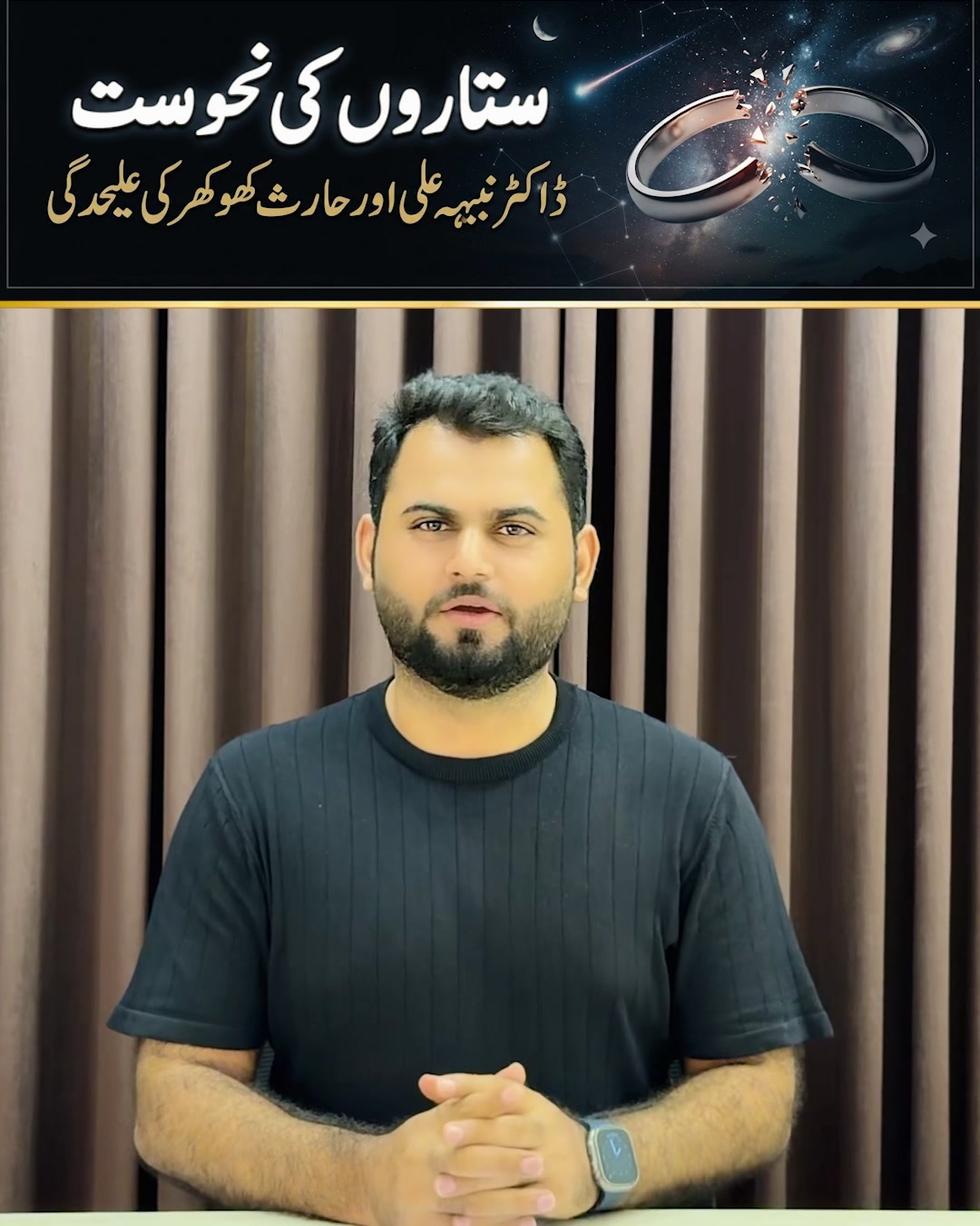 @qalbeazam (astrologer)