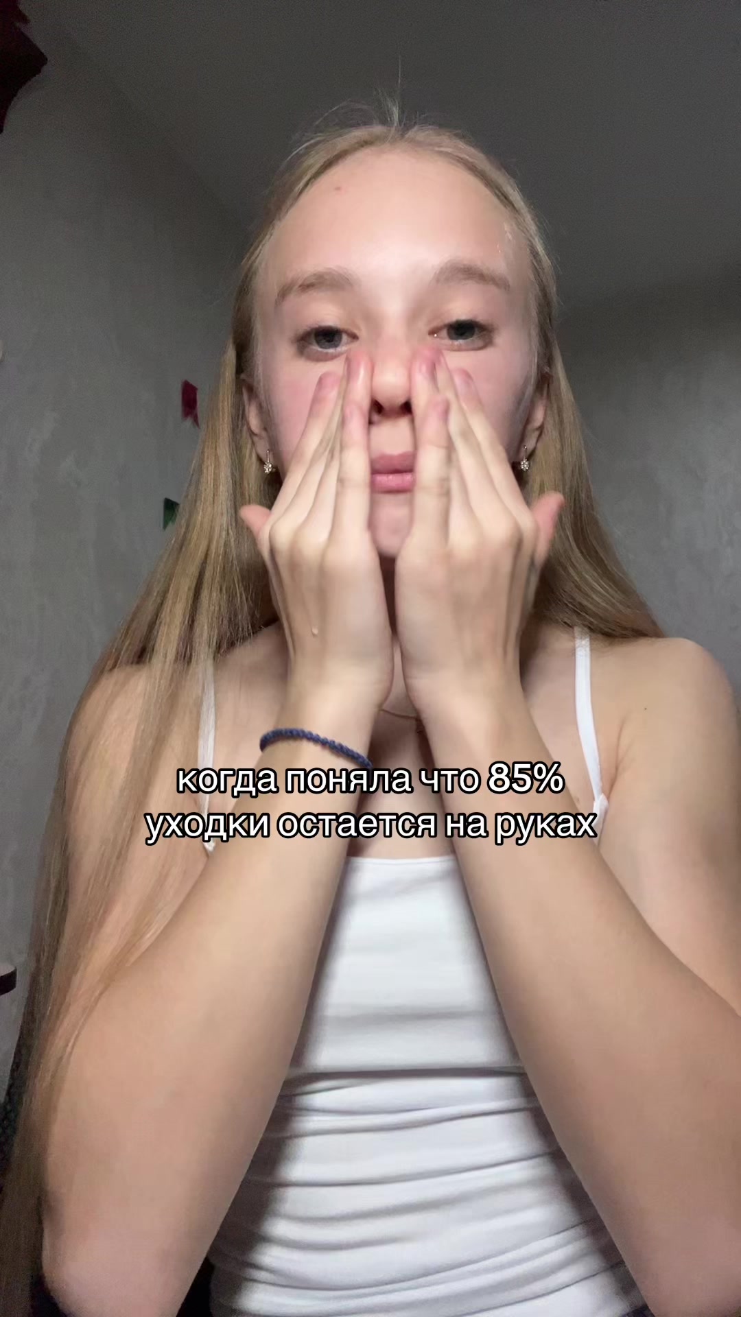 @тгк. sofy_beauty 🪽✨
