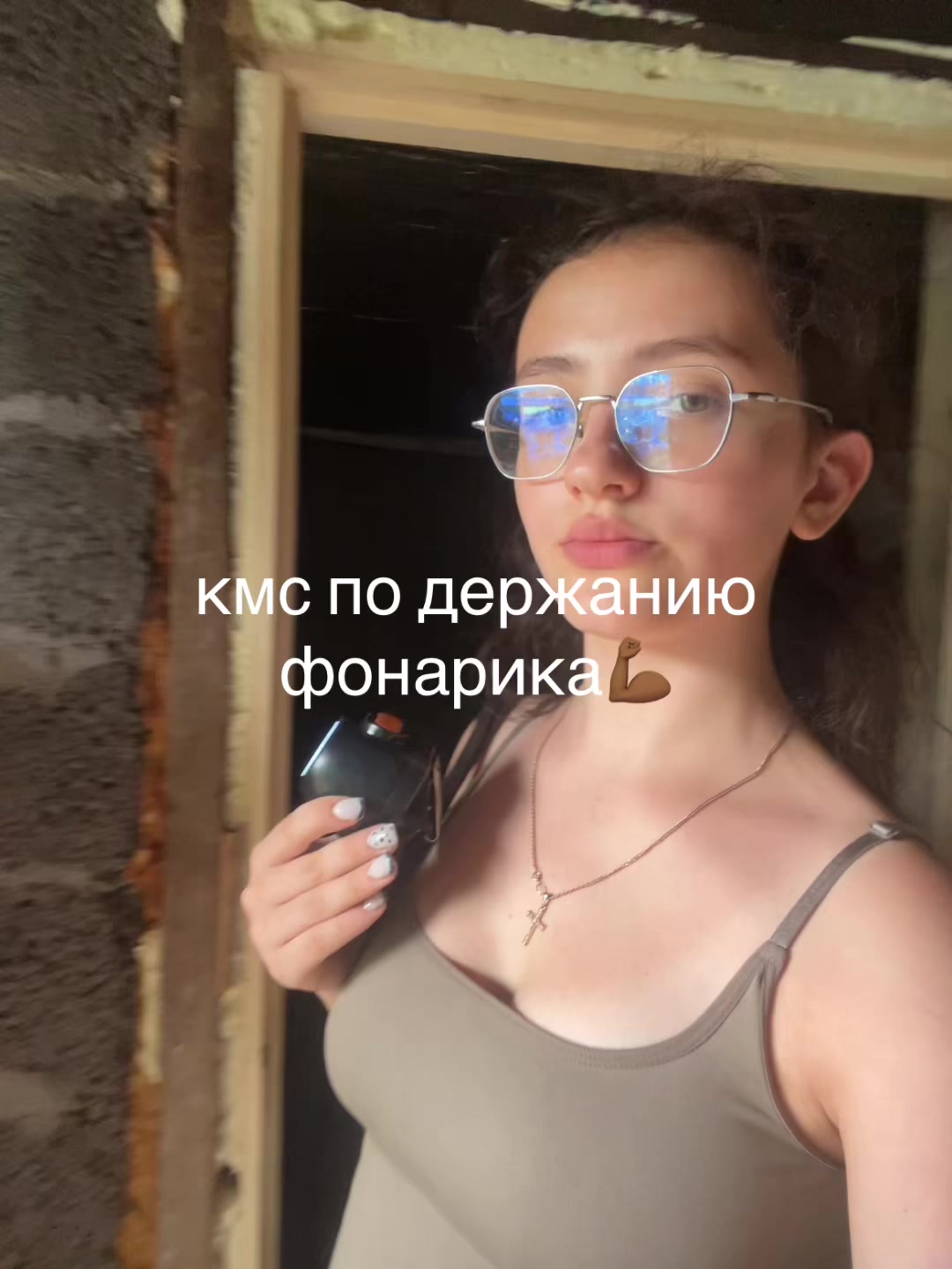 @is_helena