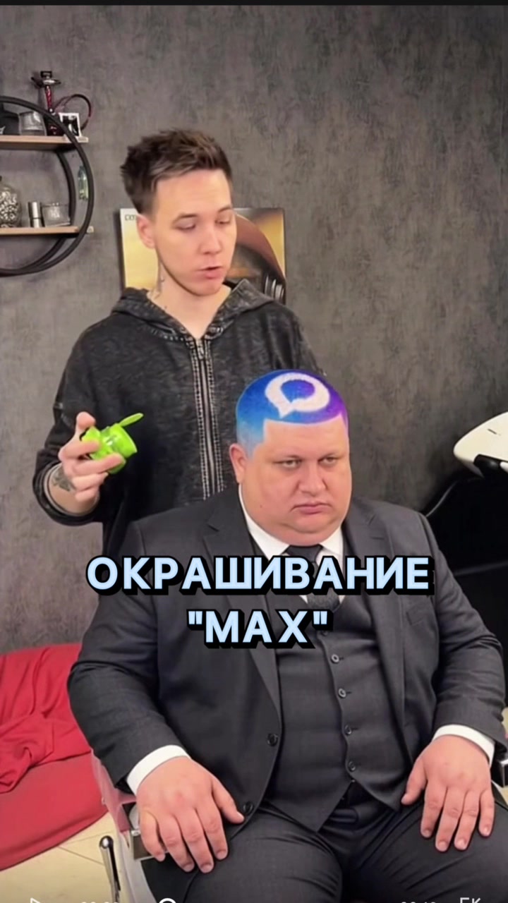 @Bandos_barber