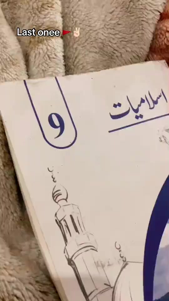 @Chotta Malik 333☠️