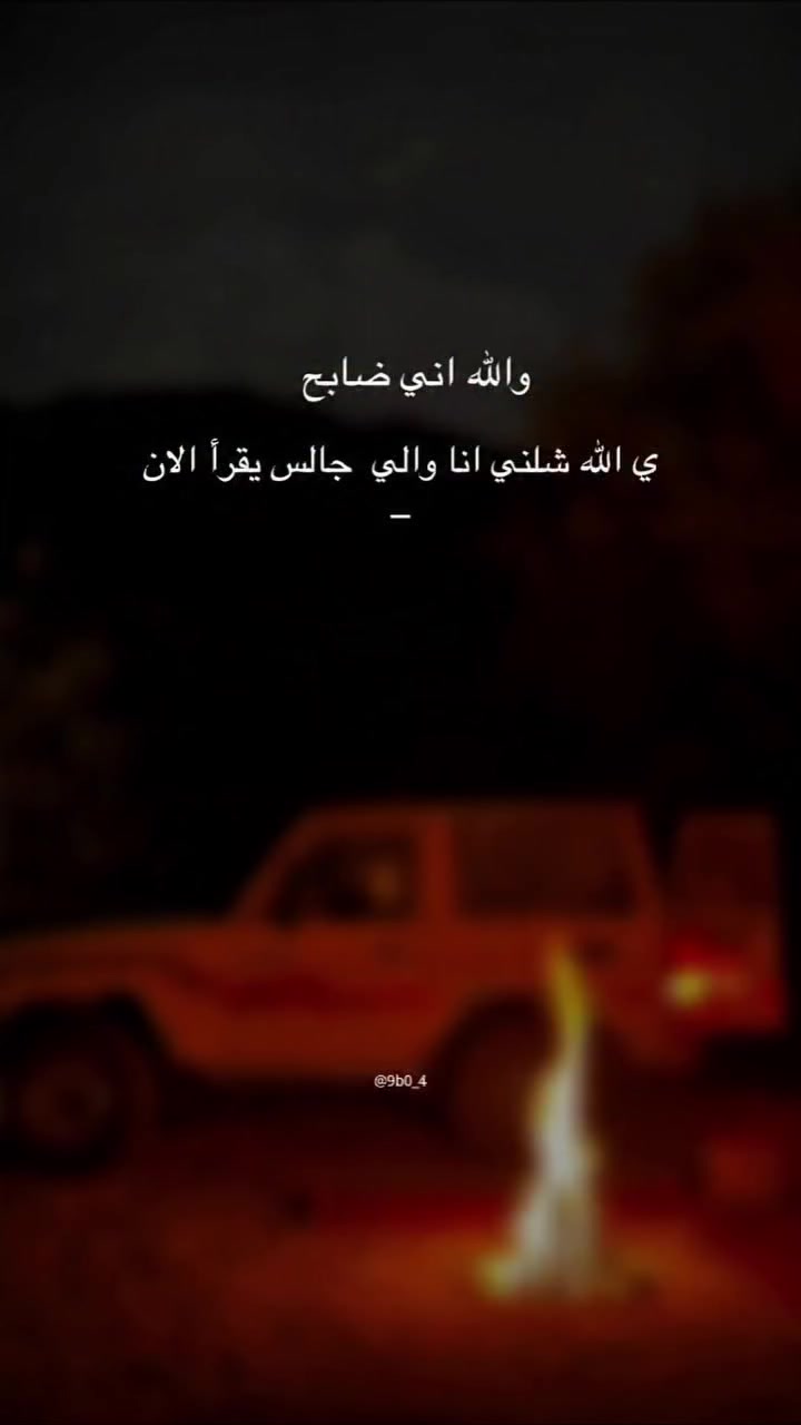 @بـــ𓅃⃝ـدوي ذمـــاࢪي⇣⁷¹¹