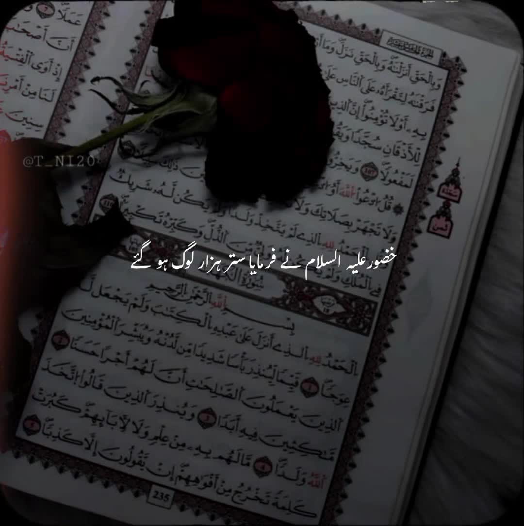 @islamic โค๏ธ