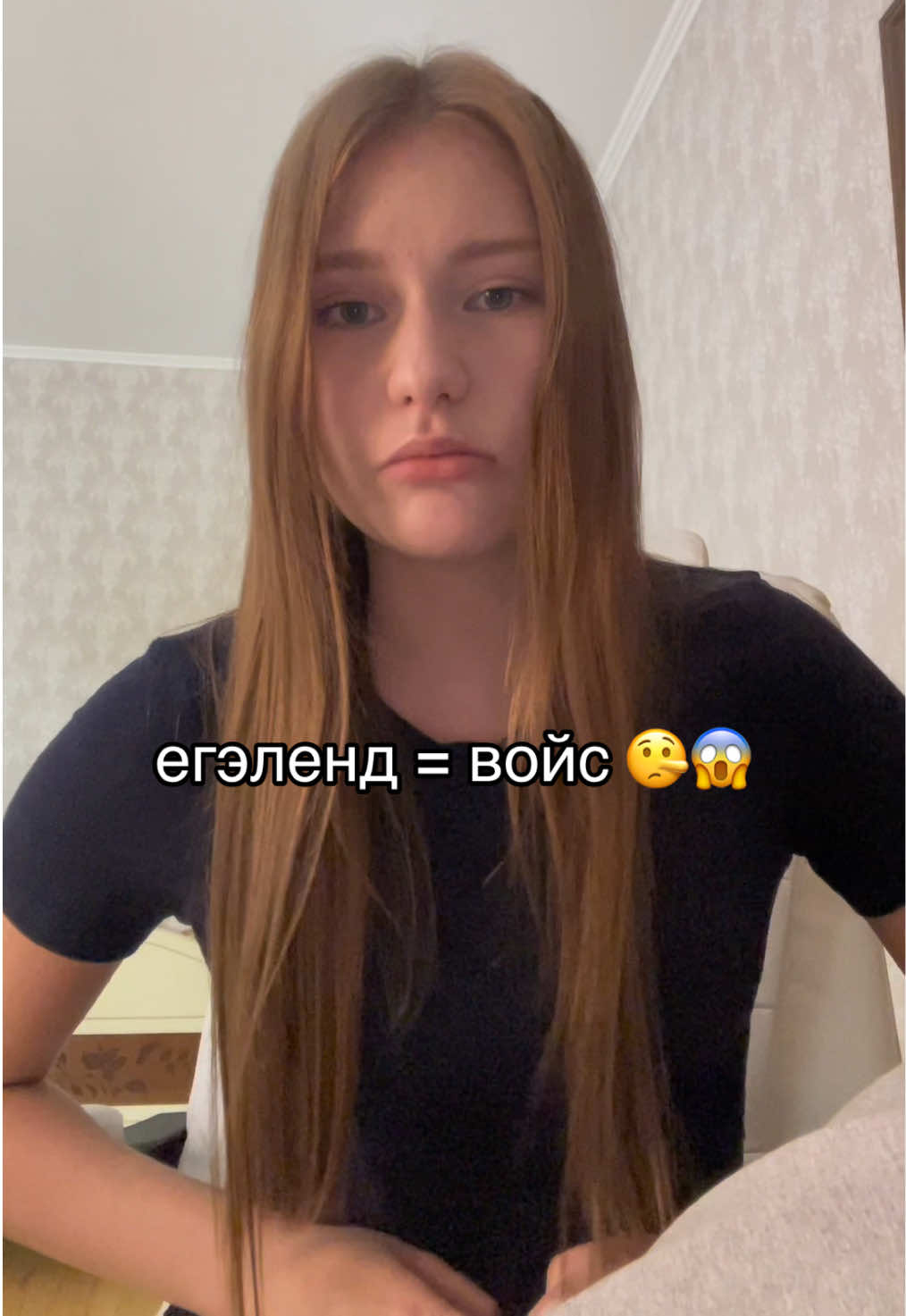 @вайлизин