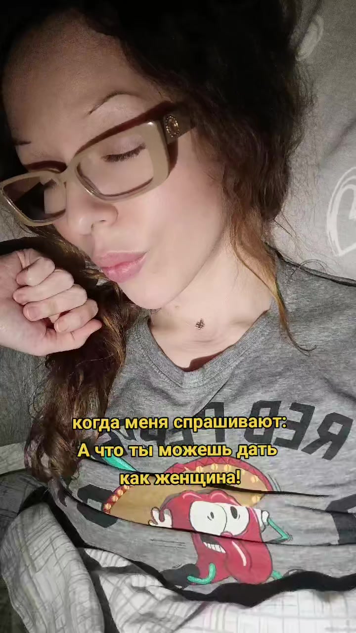@Алёна Сокк