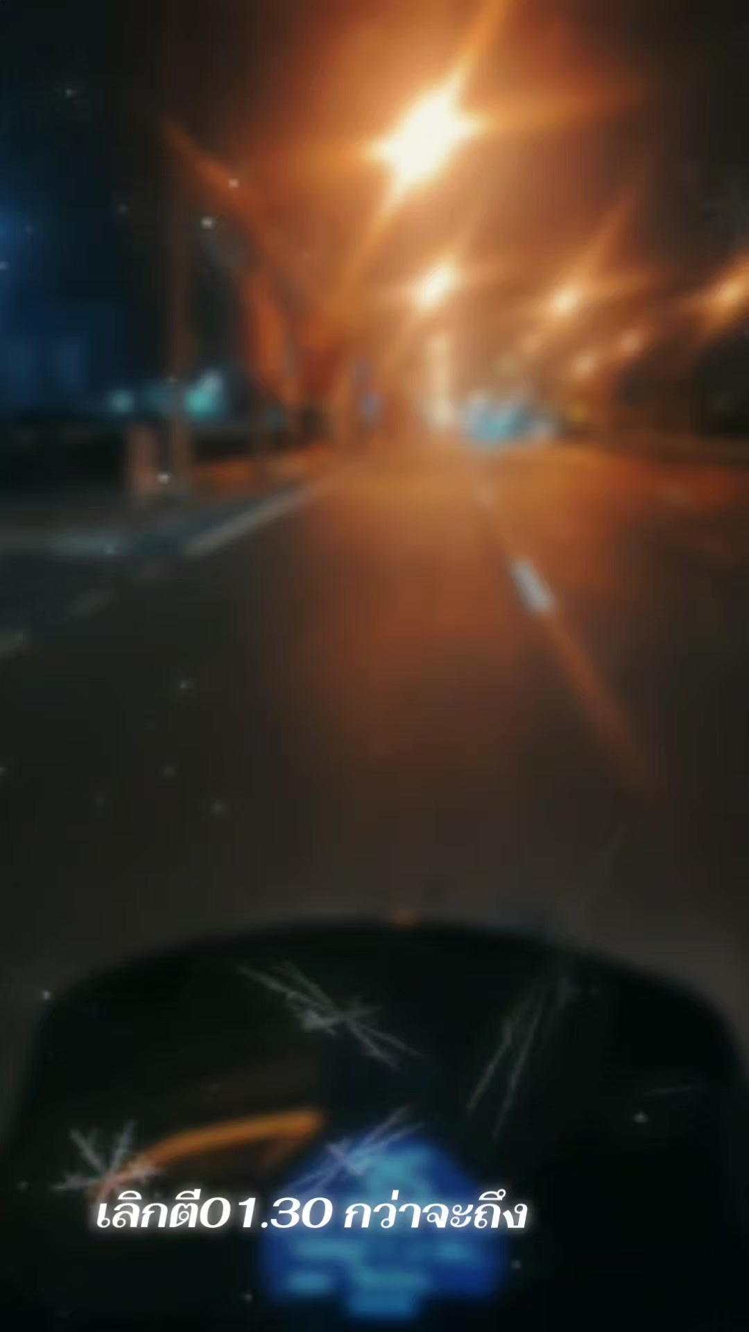 @Nui PakNum