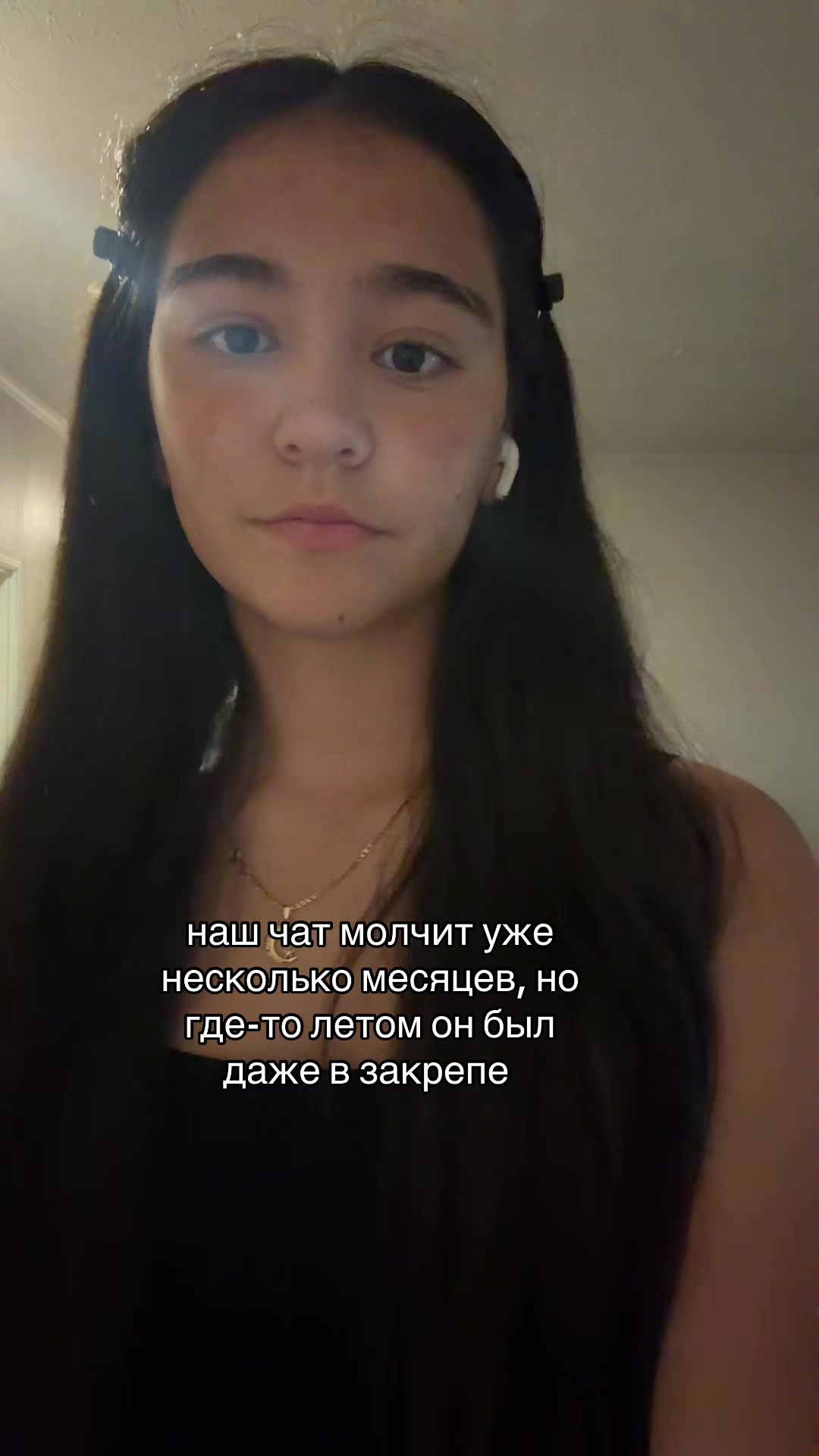 @масинка