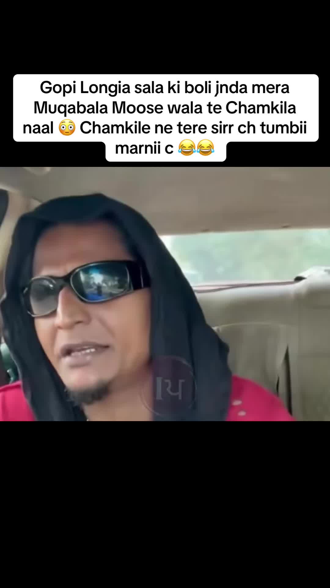 @Punjabi Song Trends