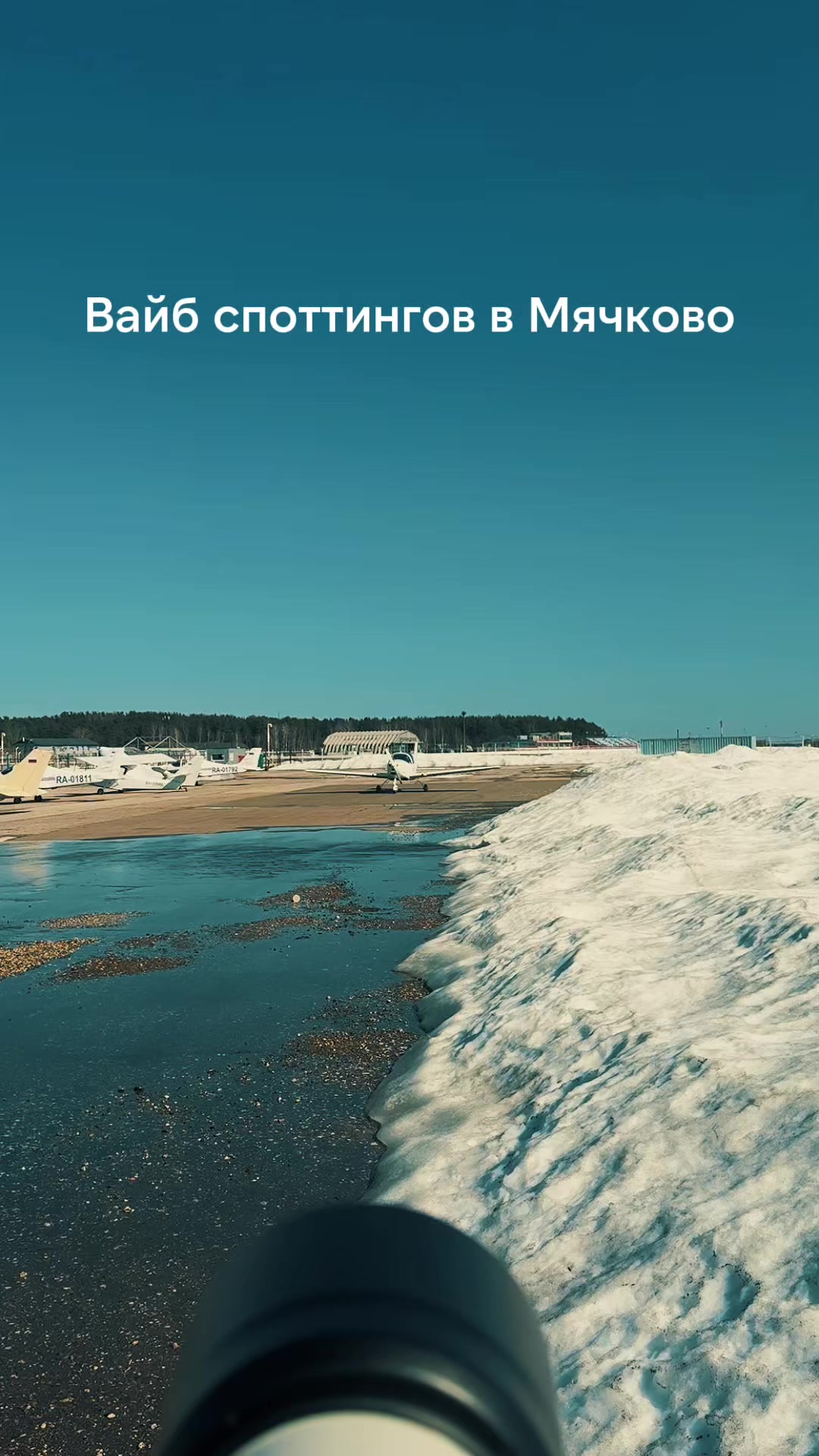 @Mikhail.I love planes
