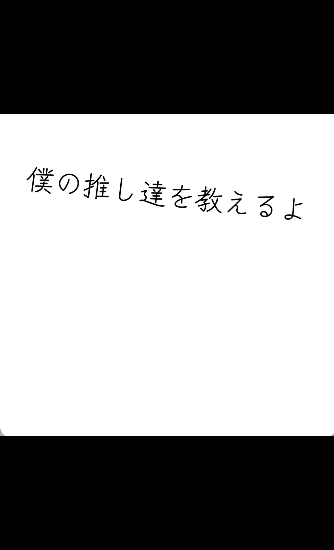 @おとも