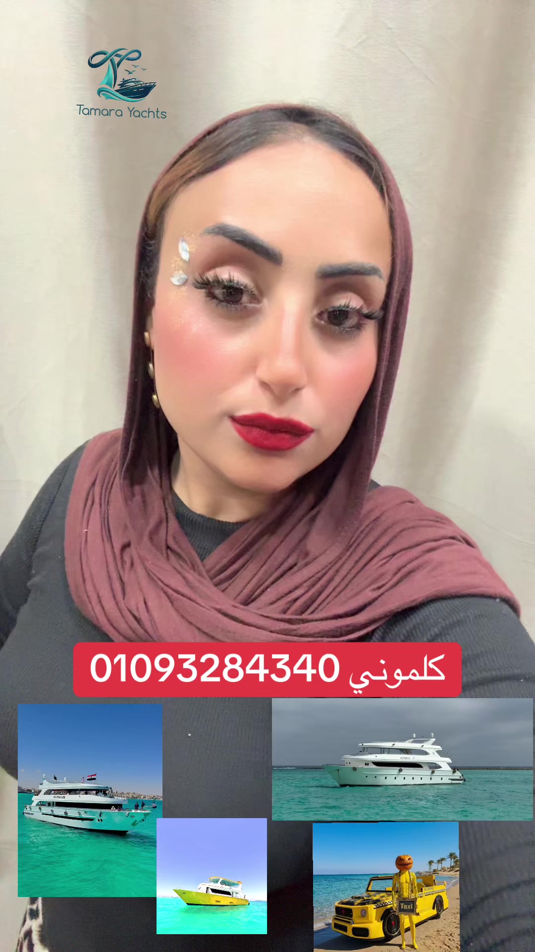@تمارة ملكة الرحلات في مصر