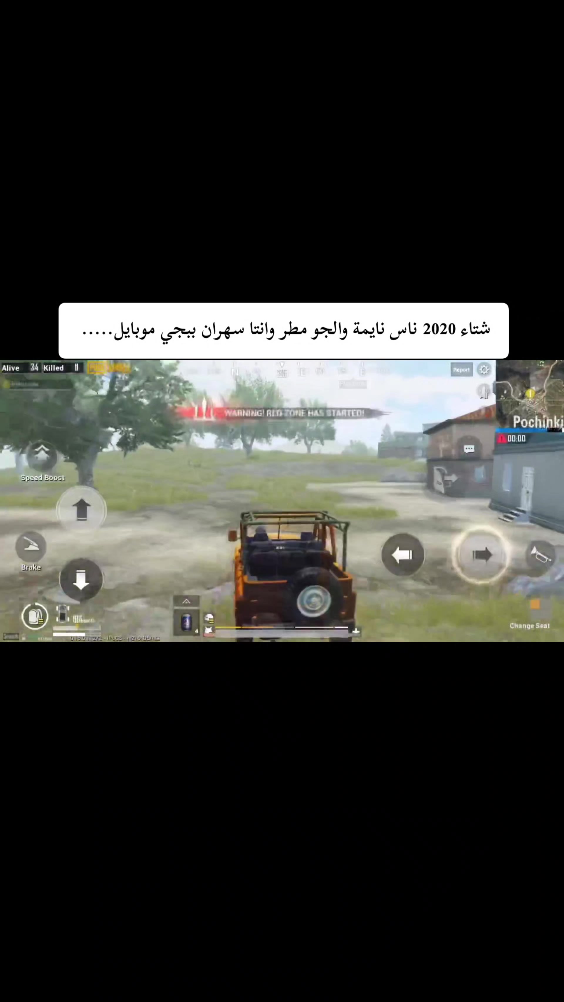 @ارشيف ببجي القديمه🗽
