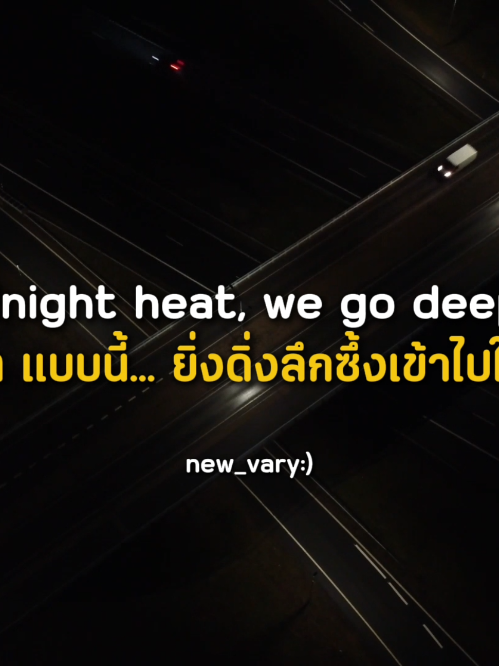 @New_vary