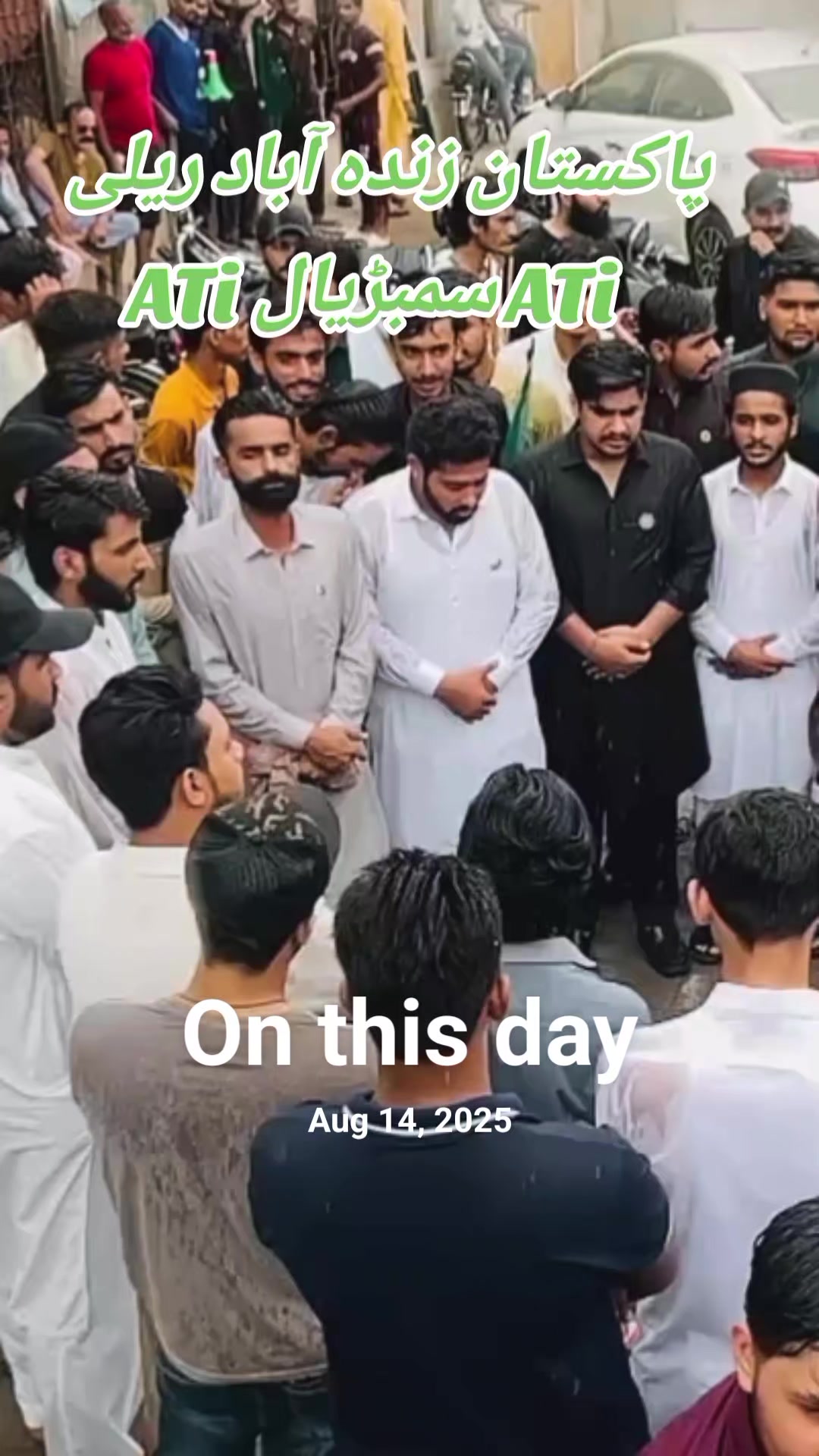 @Adv Mian Usman ATi Sambrial