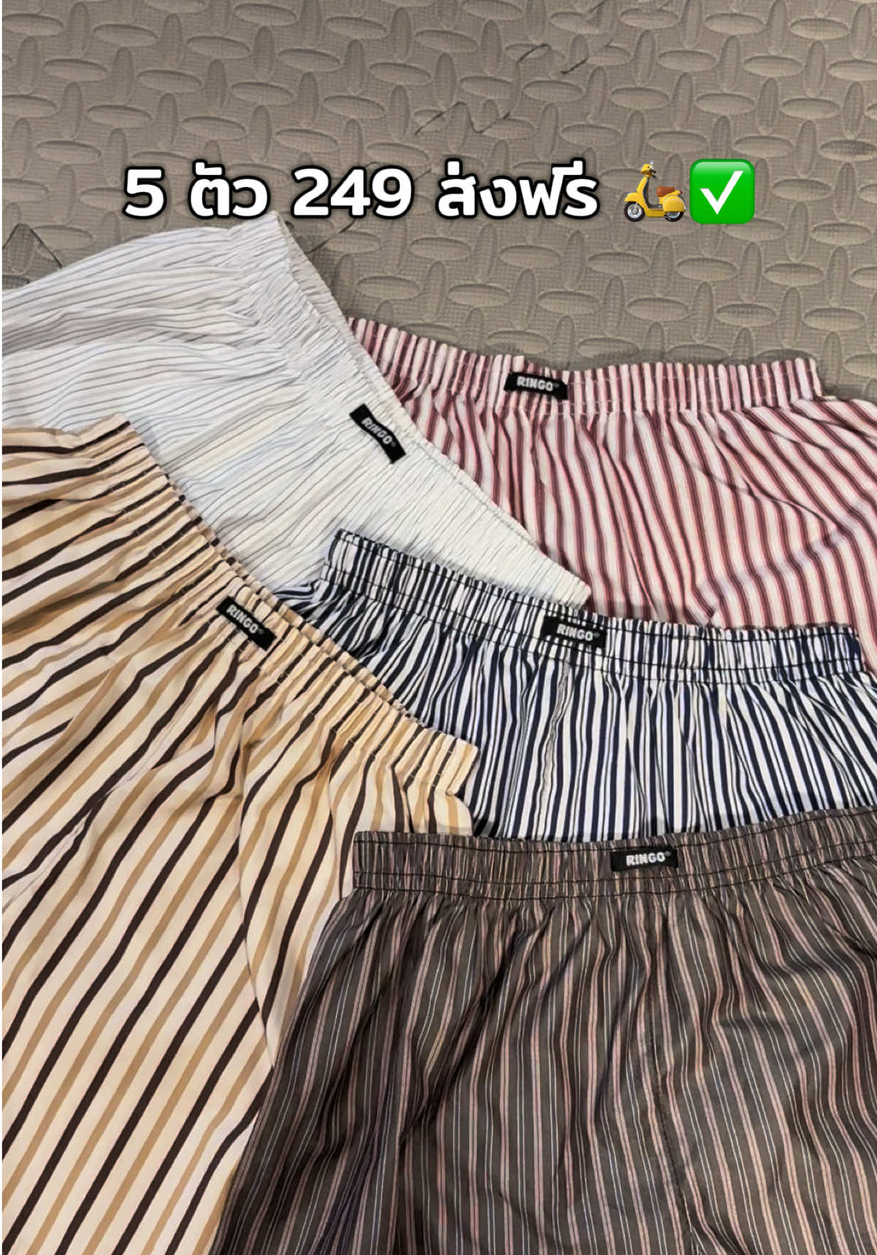 @เจมรีวิวแต่ของดี 😎