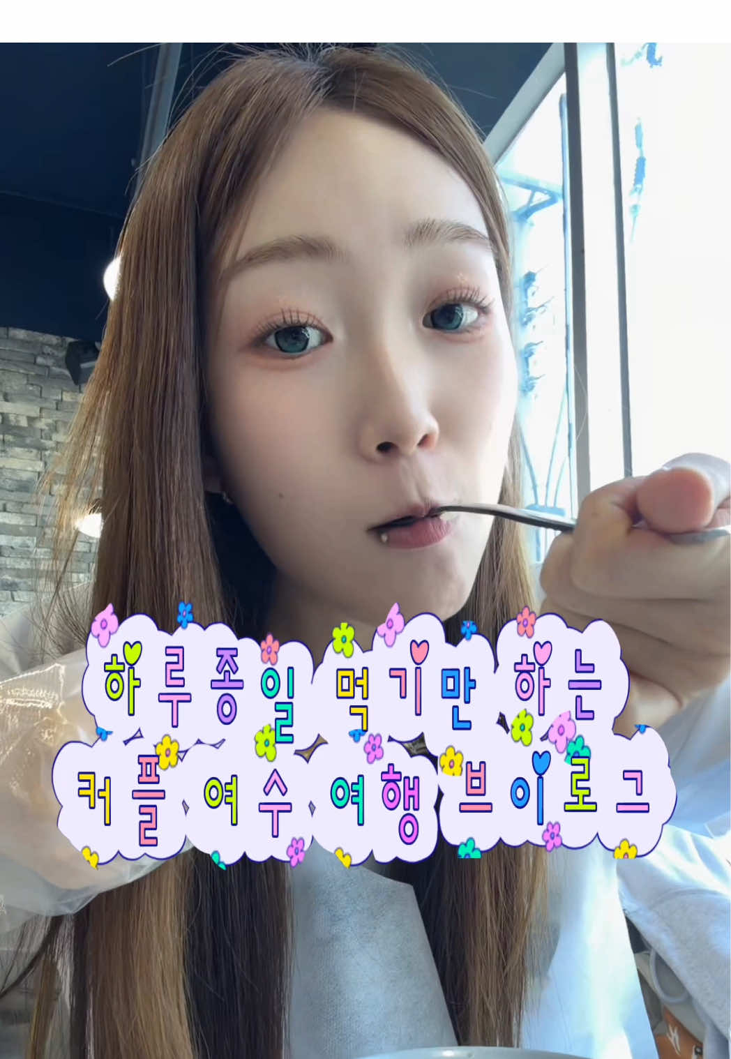 @소빙🤨