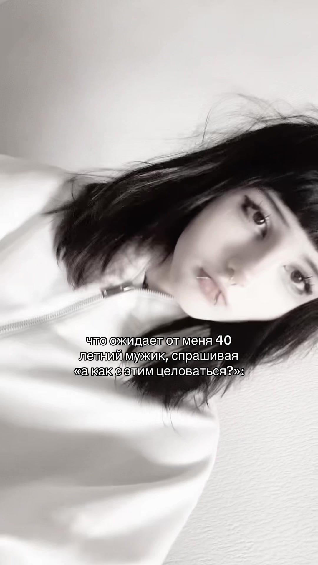 @психоtронный мяу