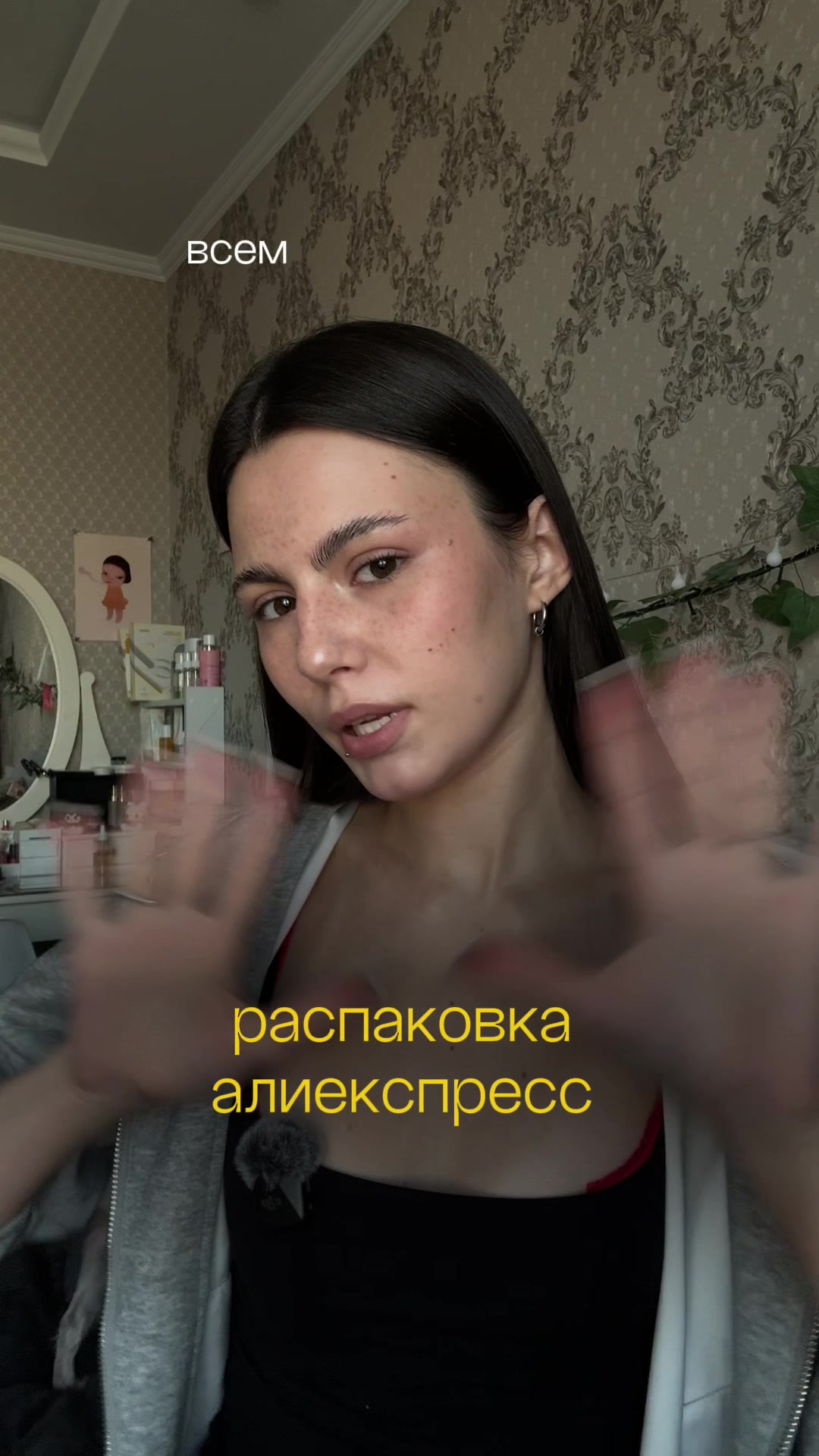 @★ТГК: TTARRISHA