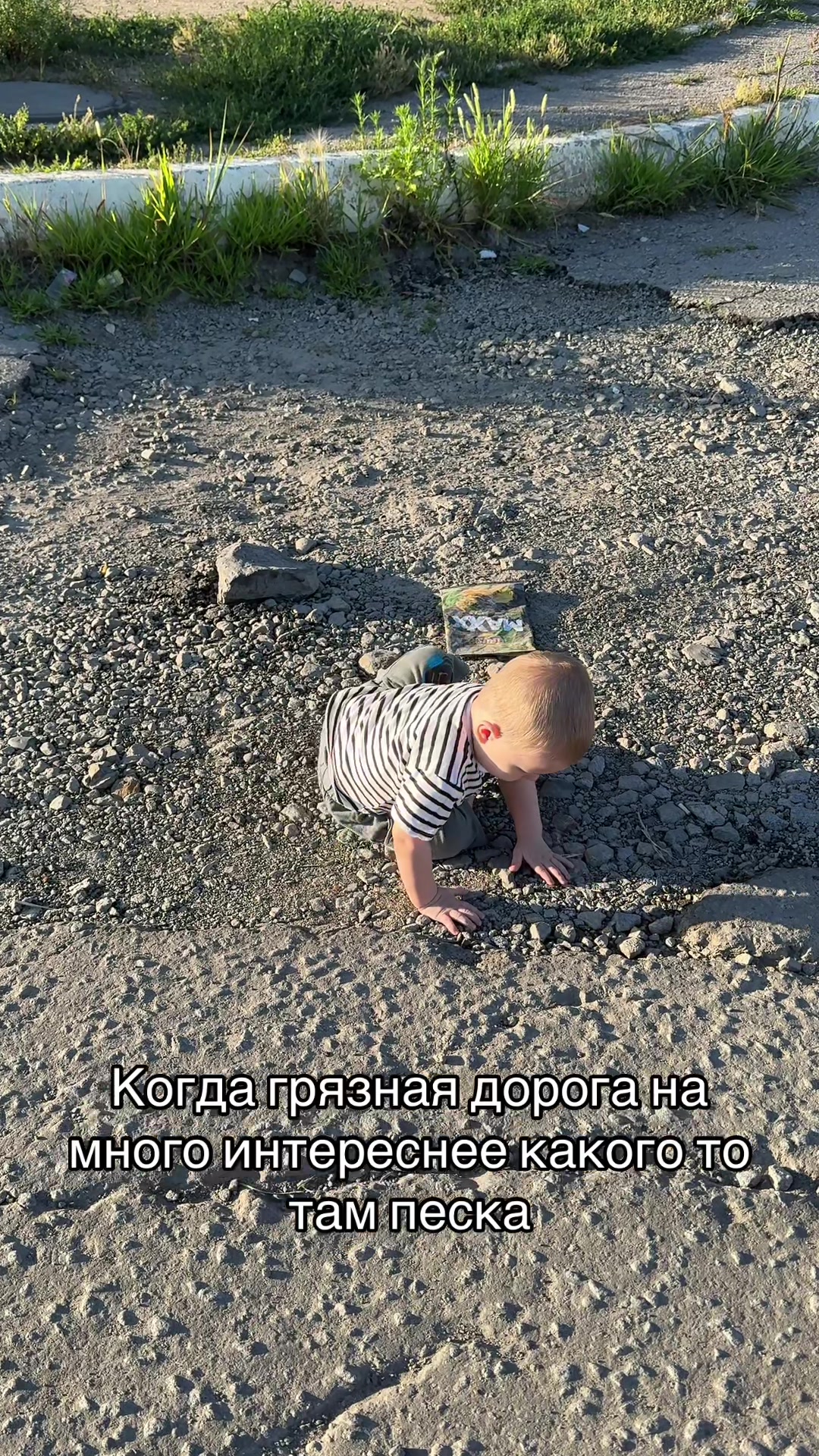 @Мама в тату