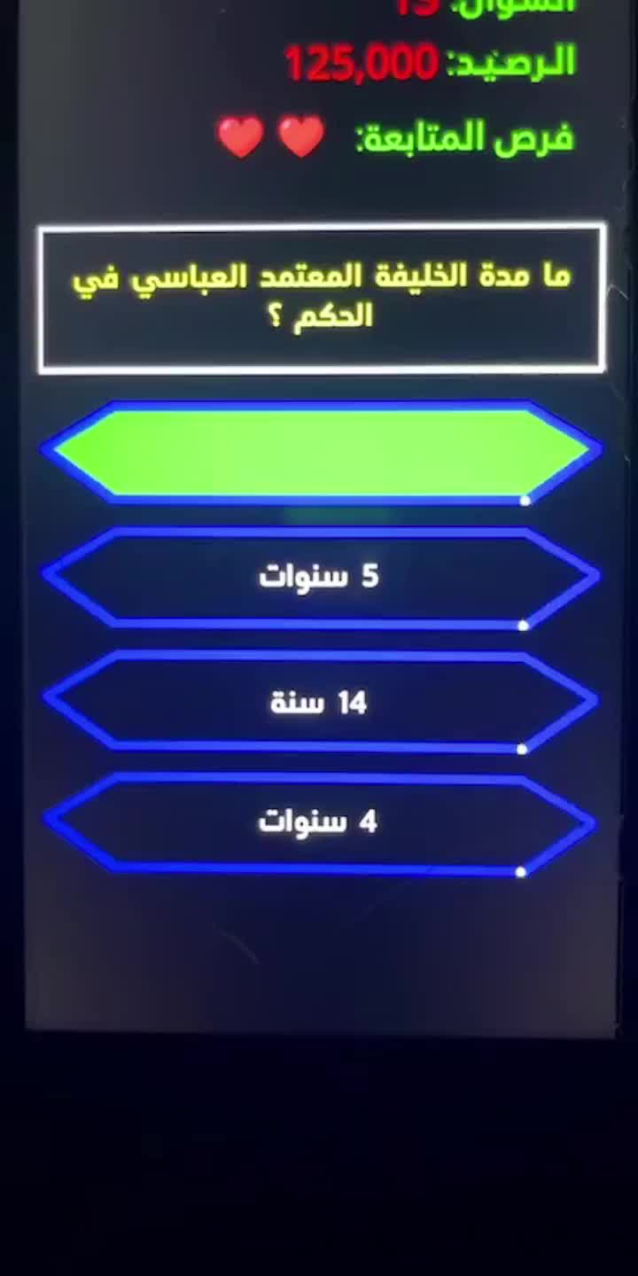 @من سيربح المليون مع سلطان💵💵