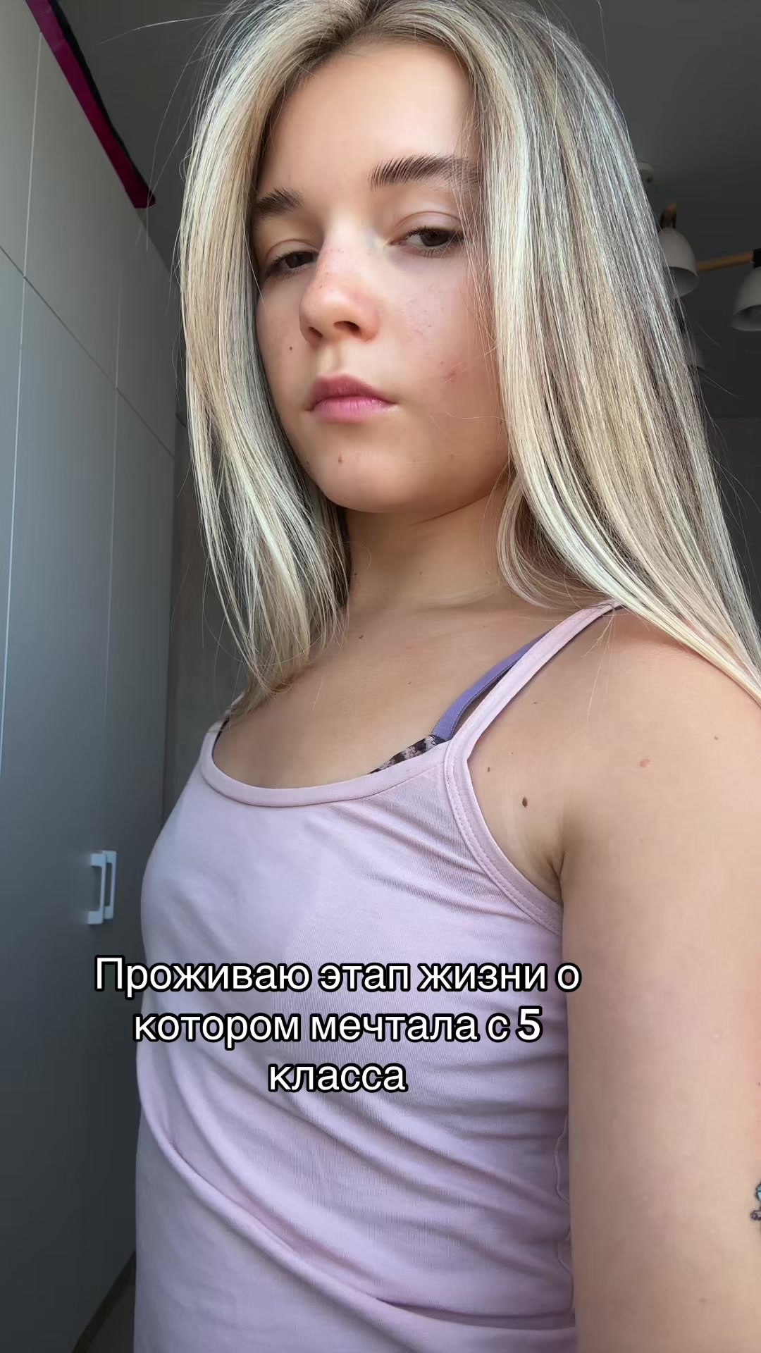 @Сæша