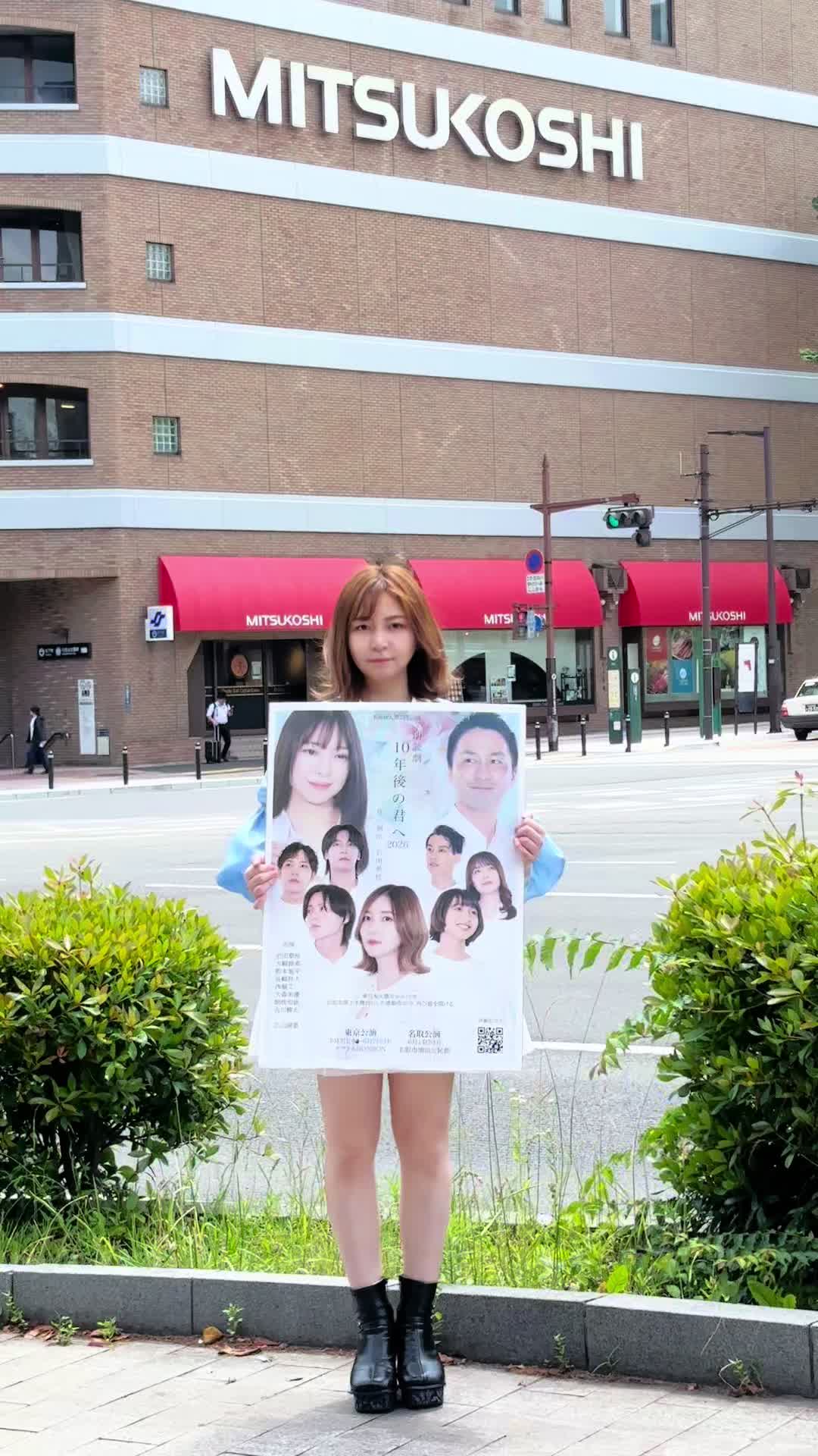 @岩田華怜