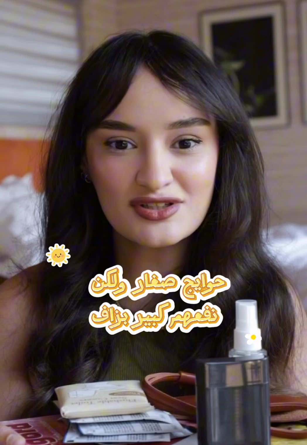 @chaimaa 🍒
