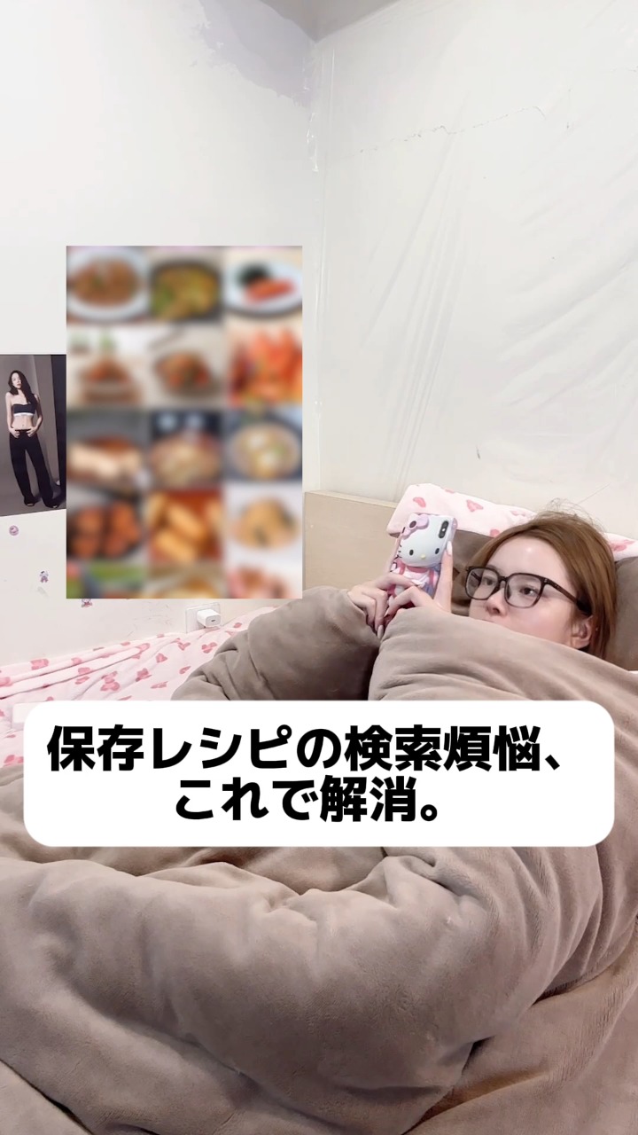 @なおの手帳