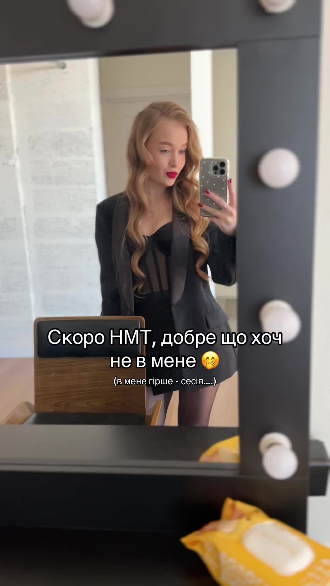 @layana_mua
