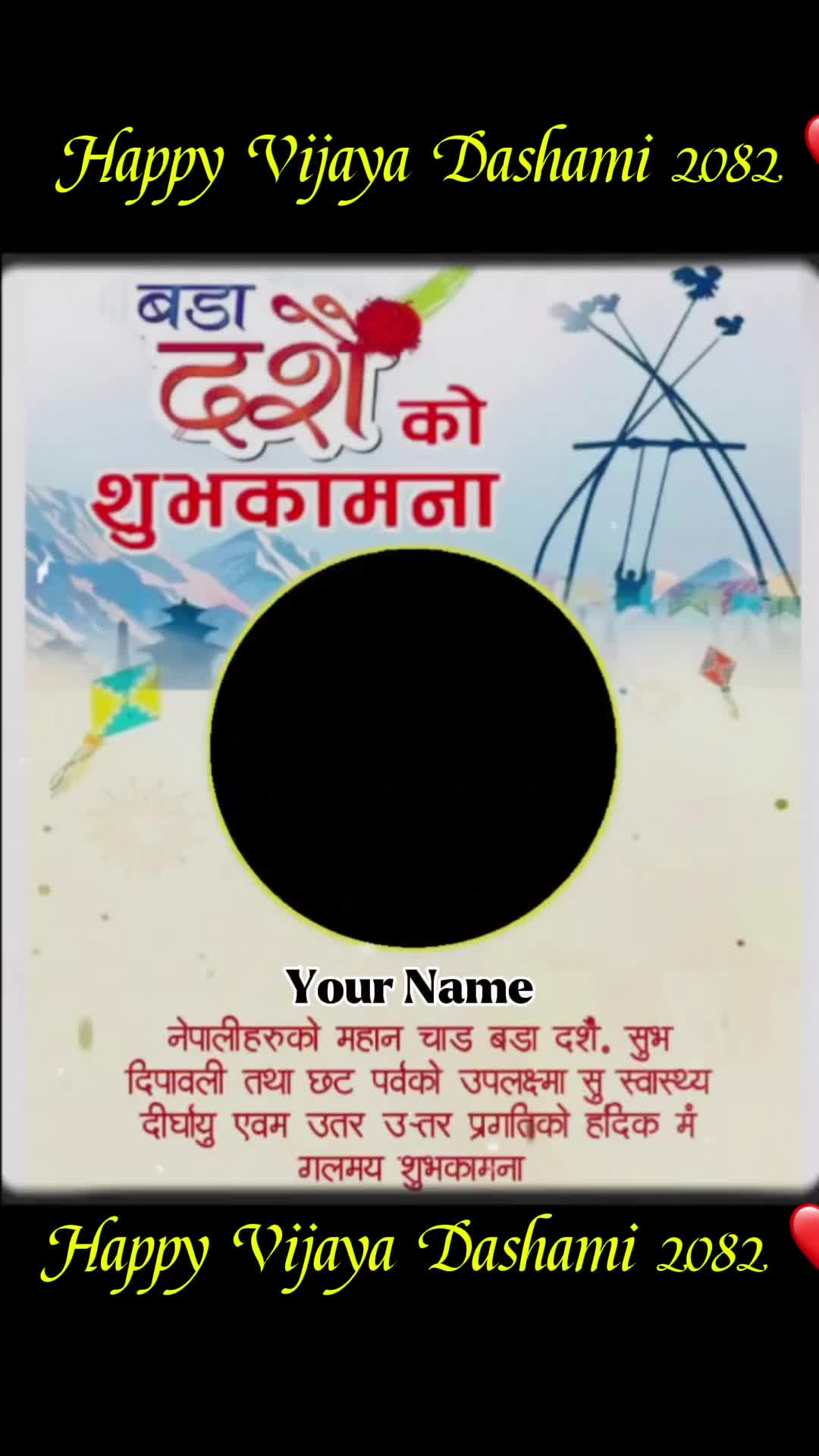 @ramcrestha