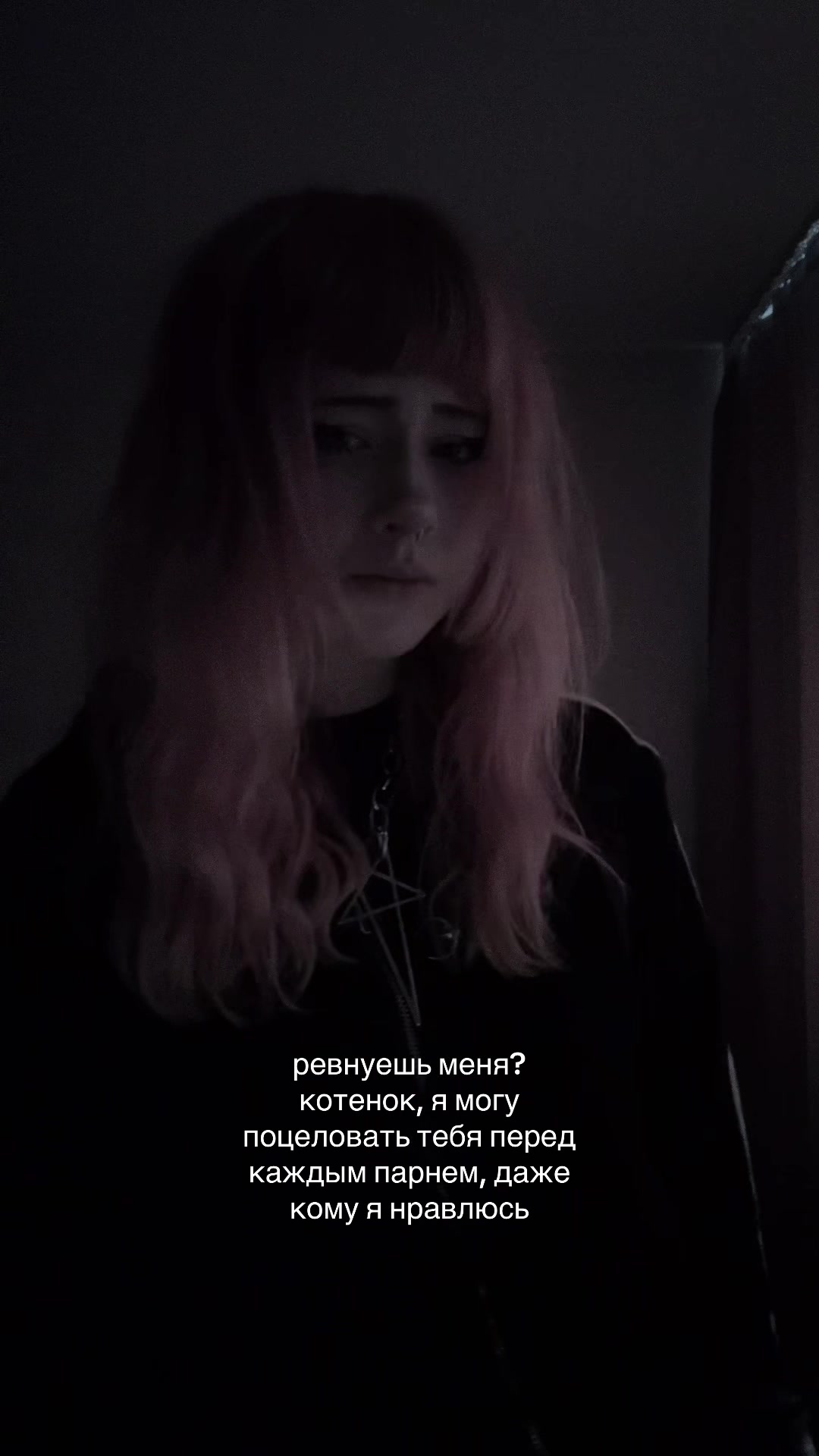@Ravnodyshnaya🤫🤫