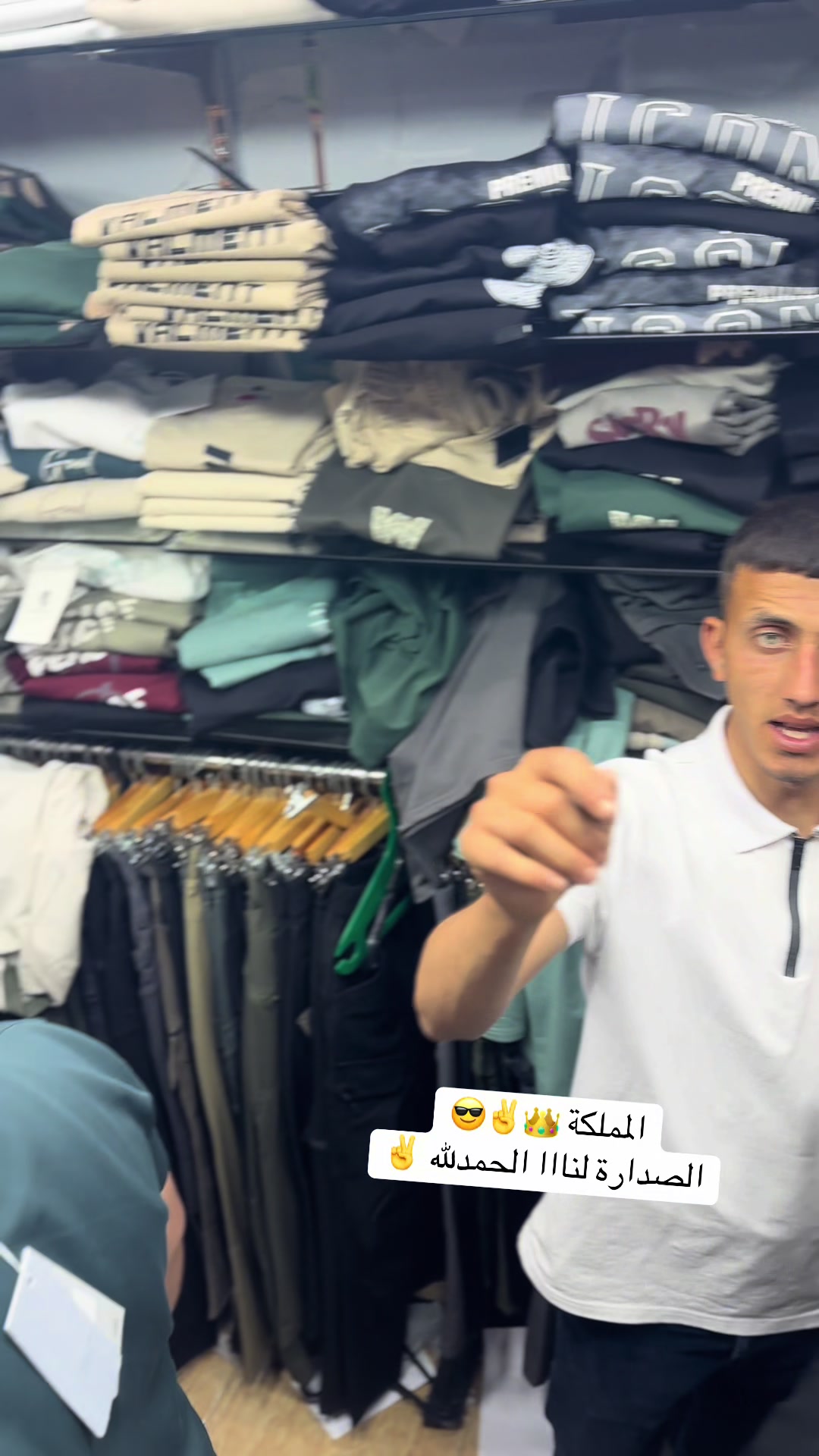 @شاكر سبورت 👕👖
