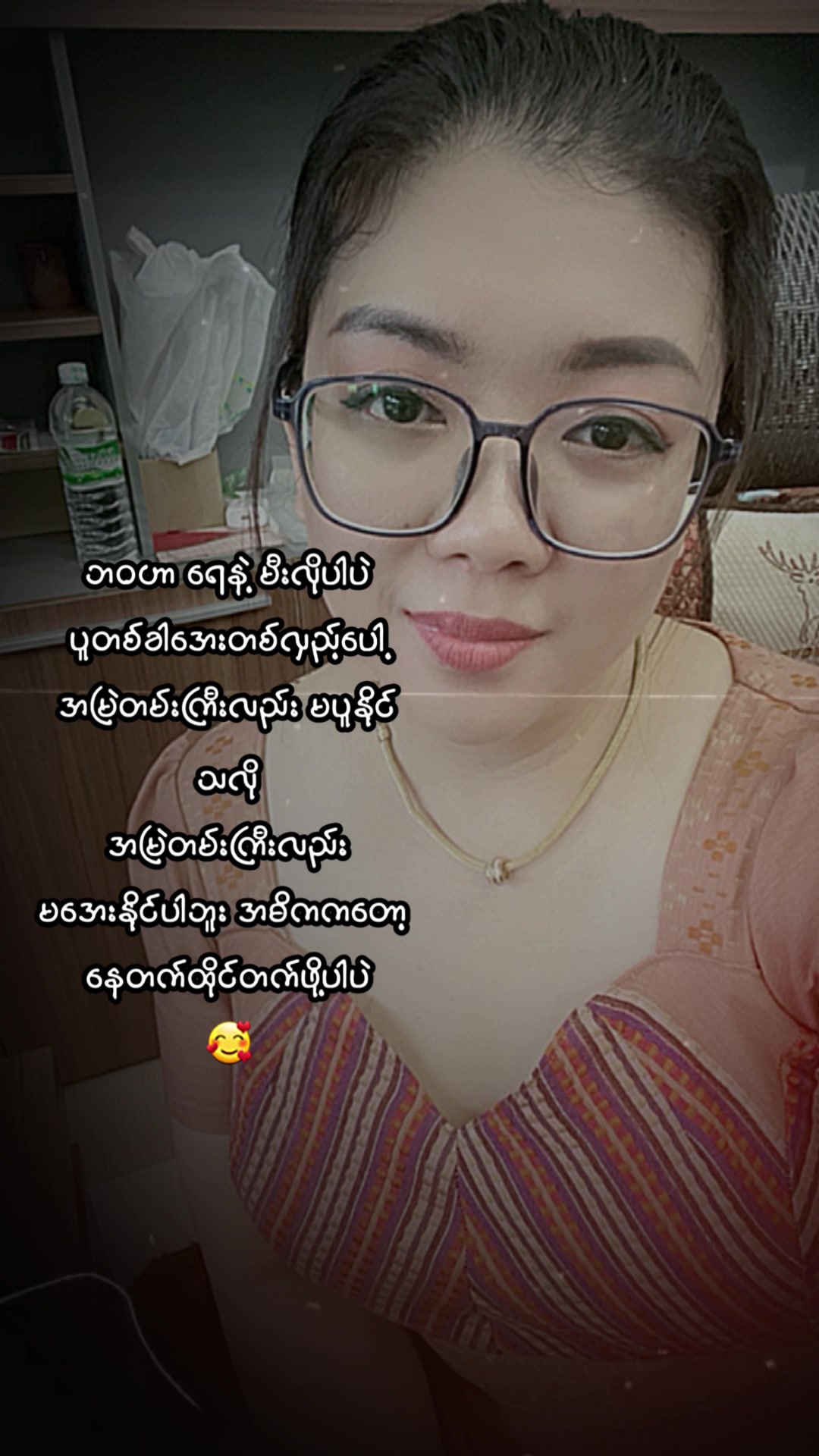 @Zar Nwe