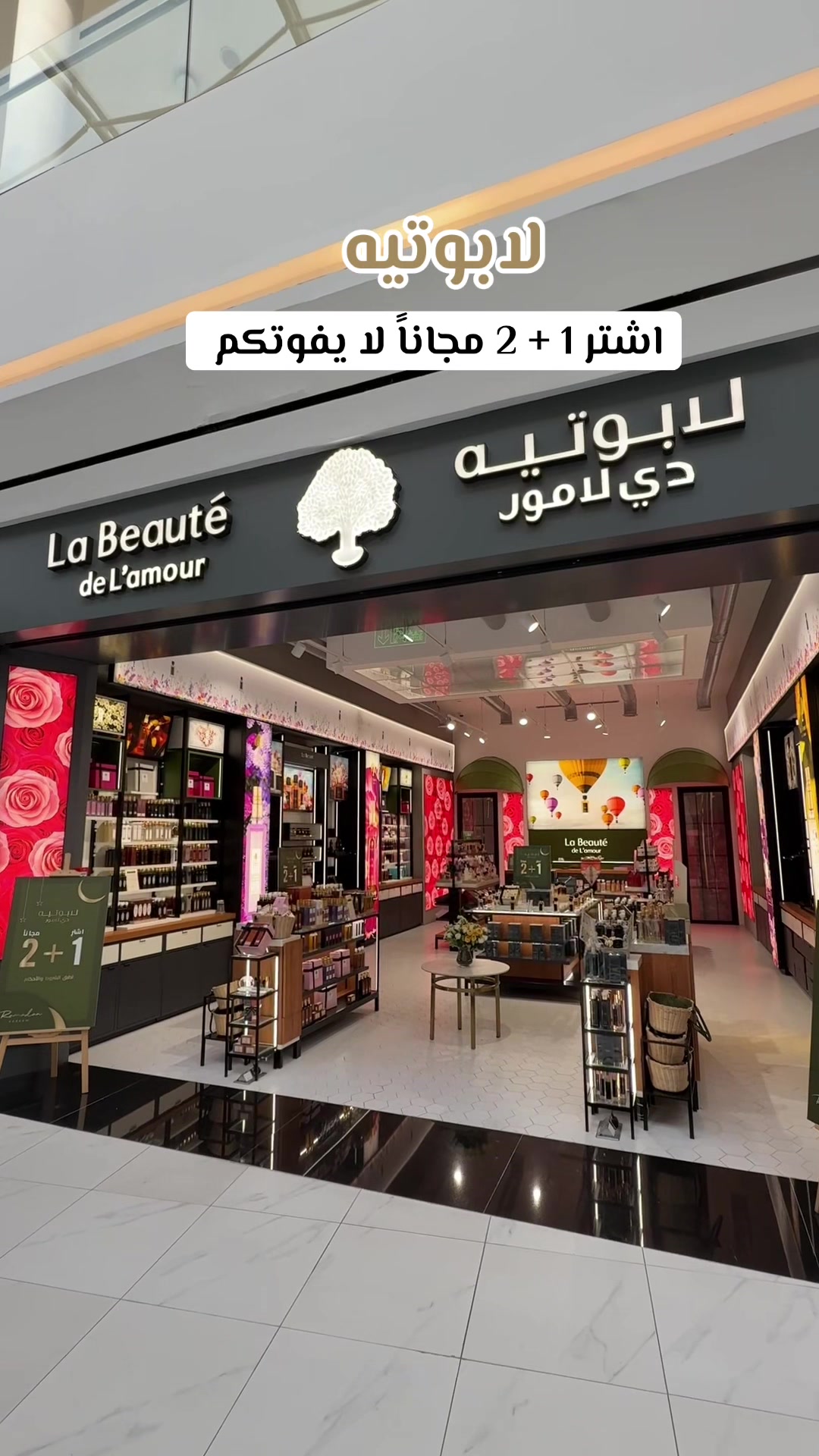 @بشـايـر .م / تغطيات الرياض