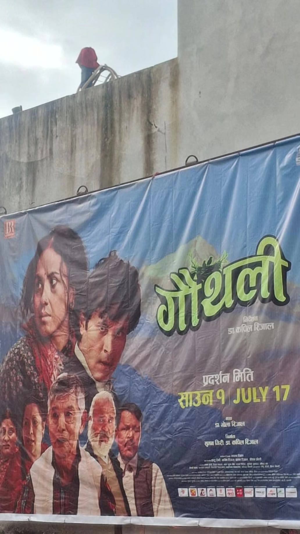 @सपना को सन्सार