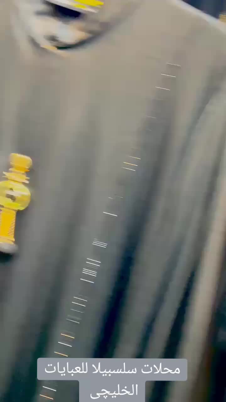@محلات سلسبيلا للعبايات الخليجي