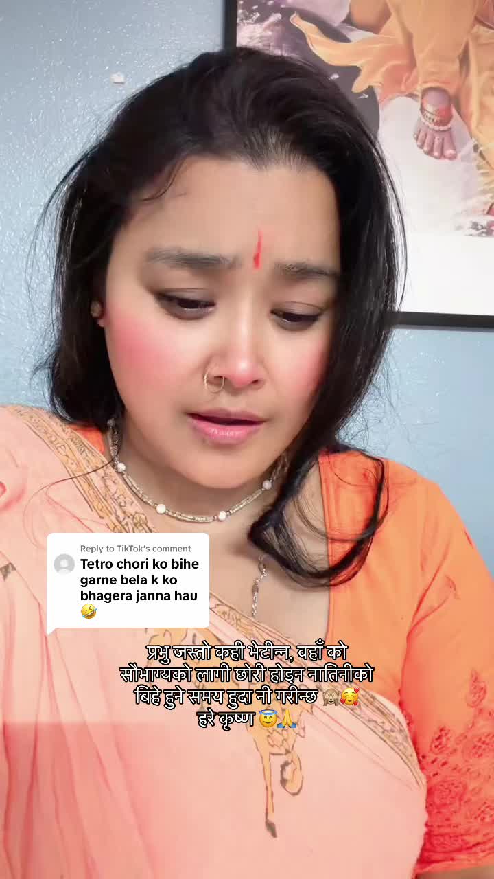 @विष्णुप्रिया ☮️