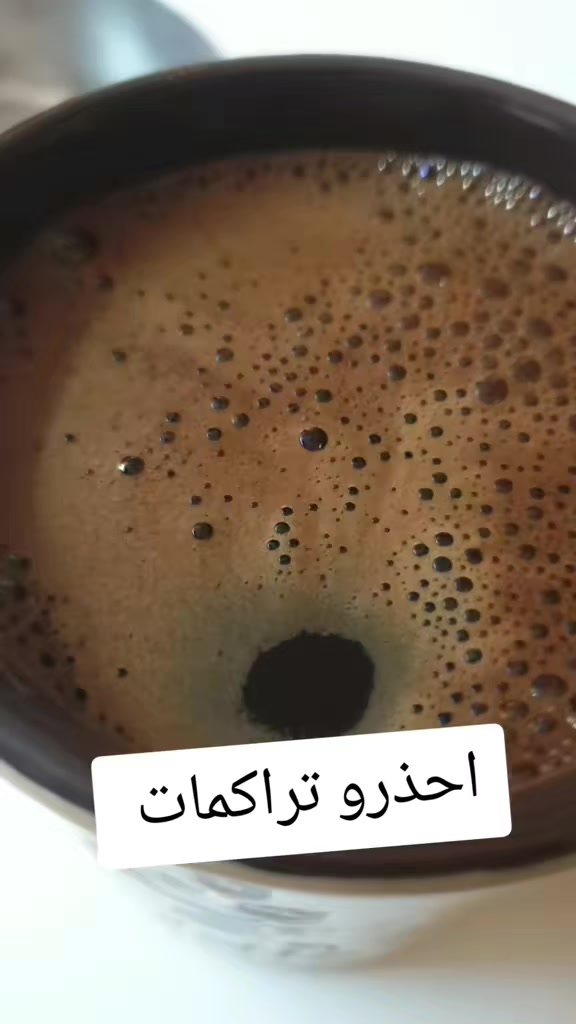 @من جهات الاتصال