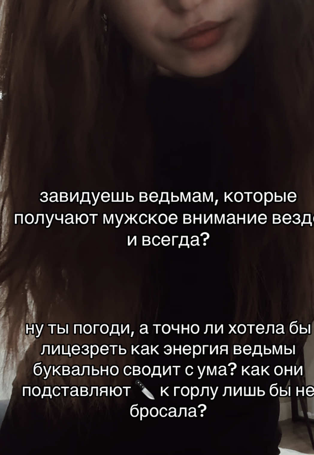@тгк: ЯНА МИСТИК