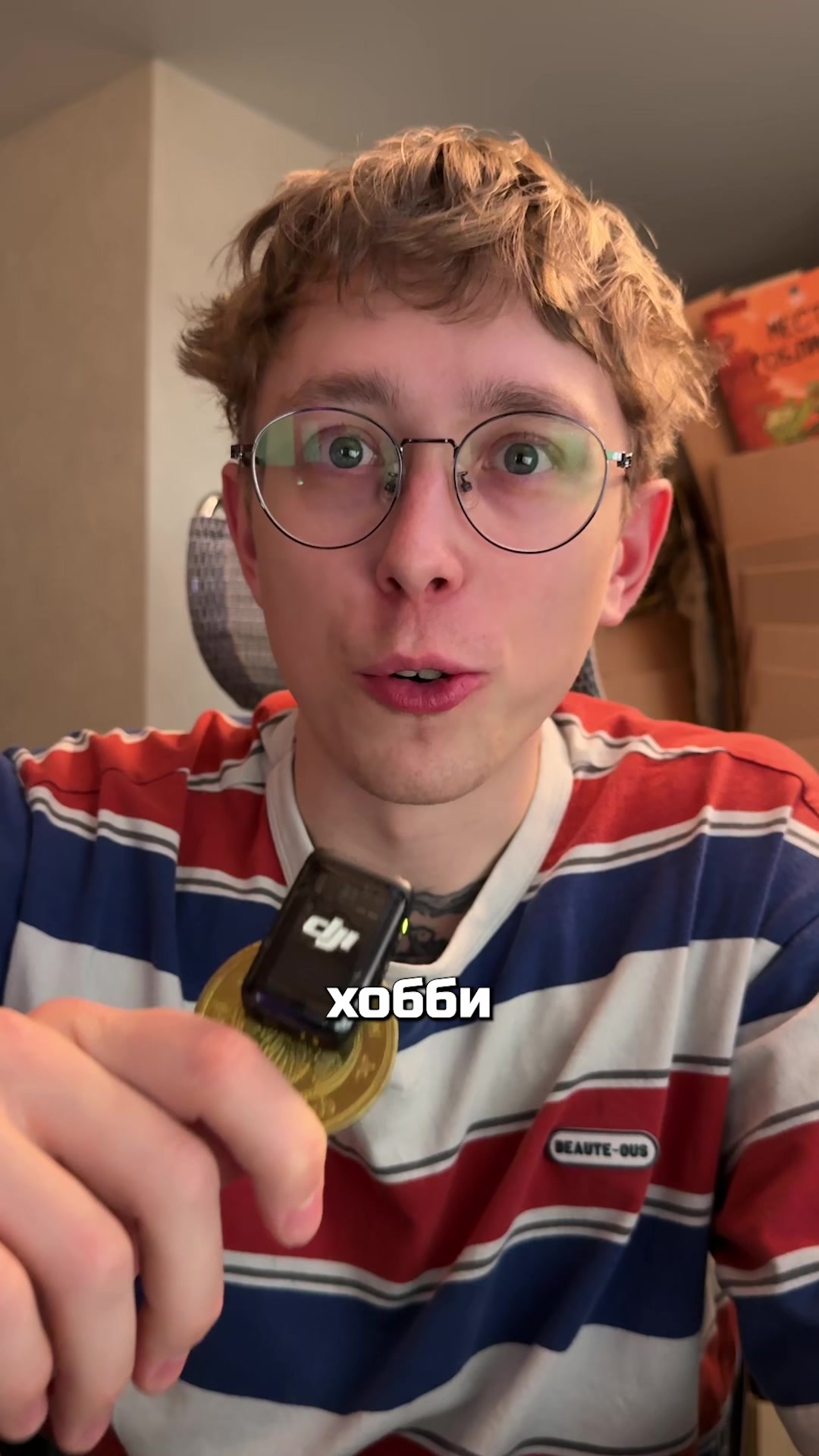 @Sneaky Dice