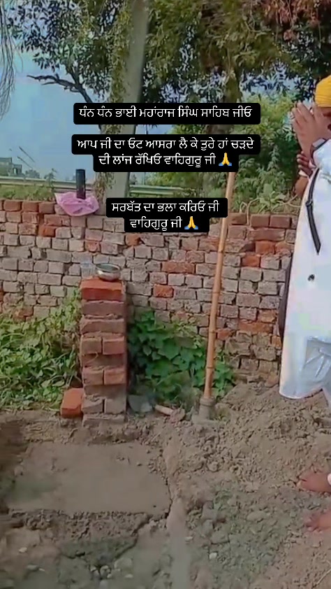 @ਪੰਜਾਬ ਸਿੰਘ pb02
