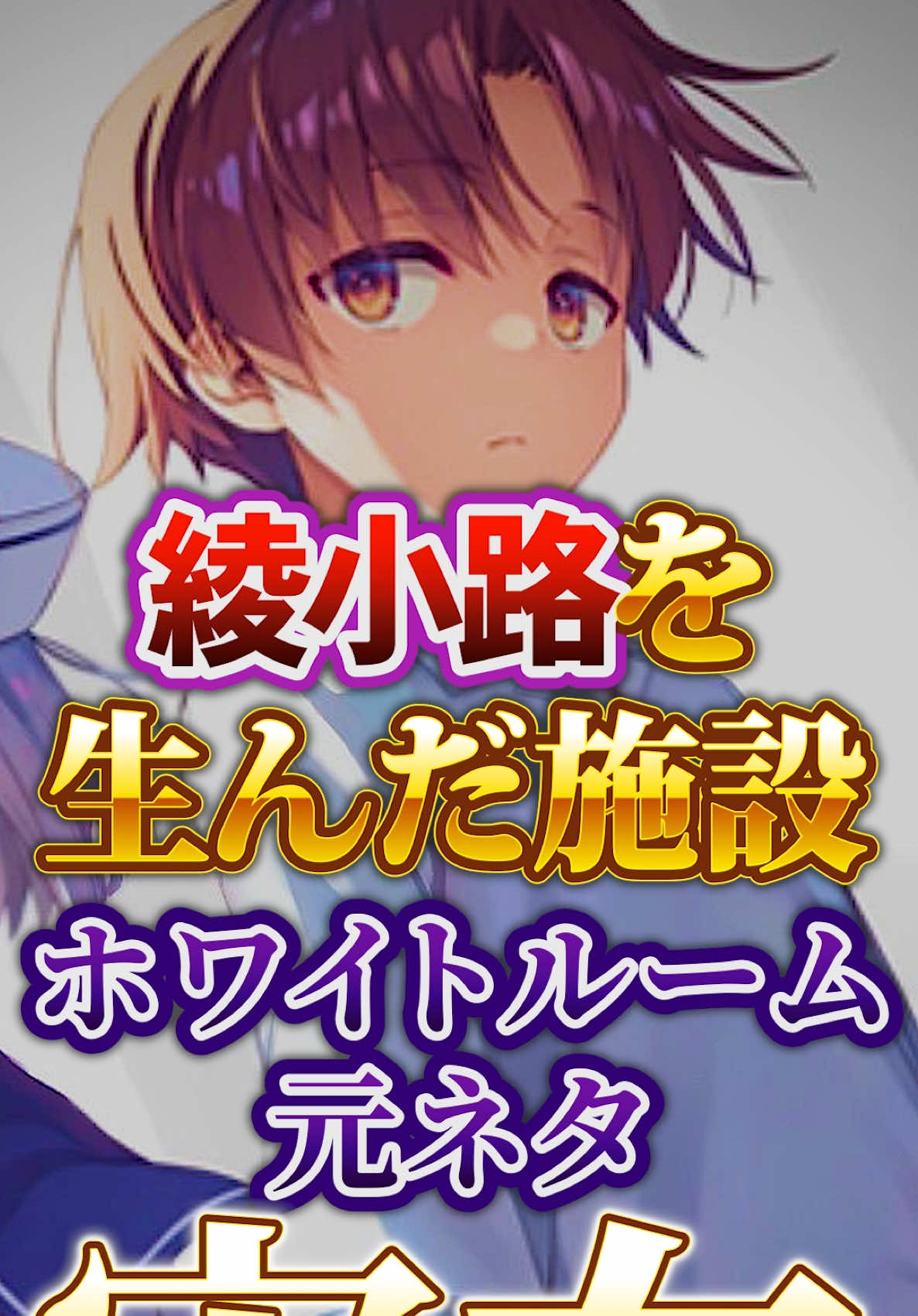 @アニメ紹介