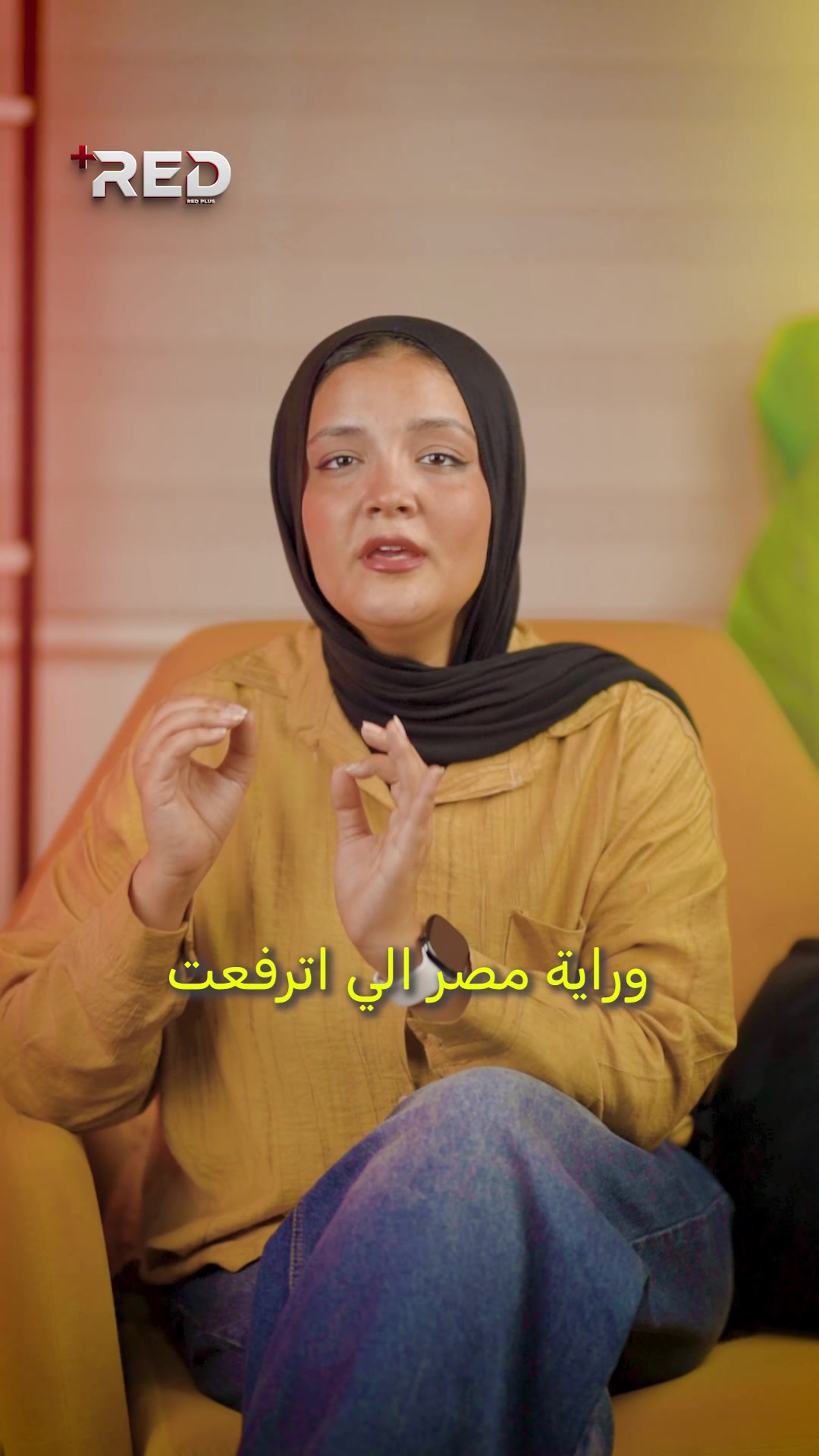 @Amera Ahmed