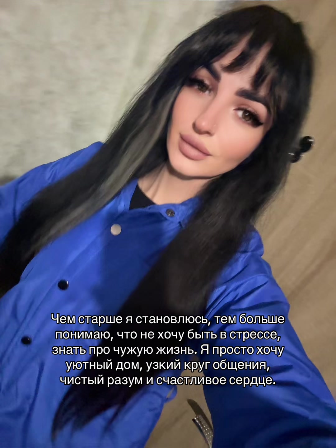 @Nastassia❤️