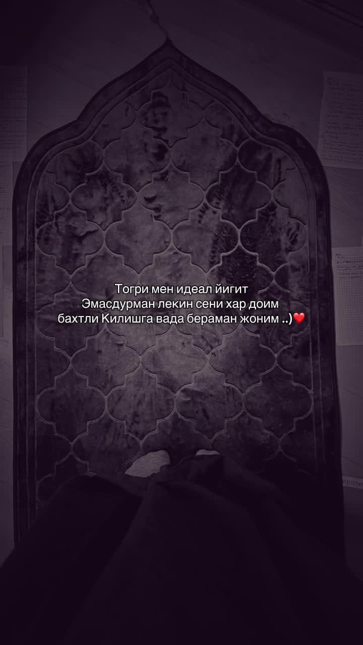 @ибожон🧢