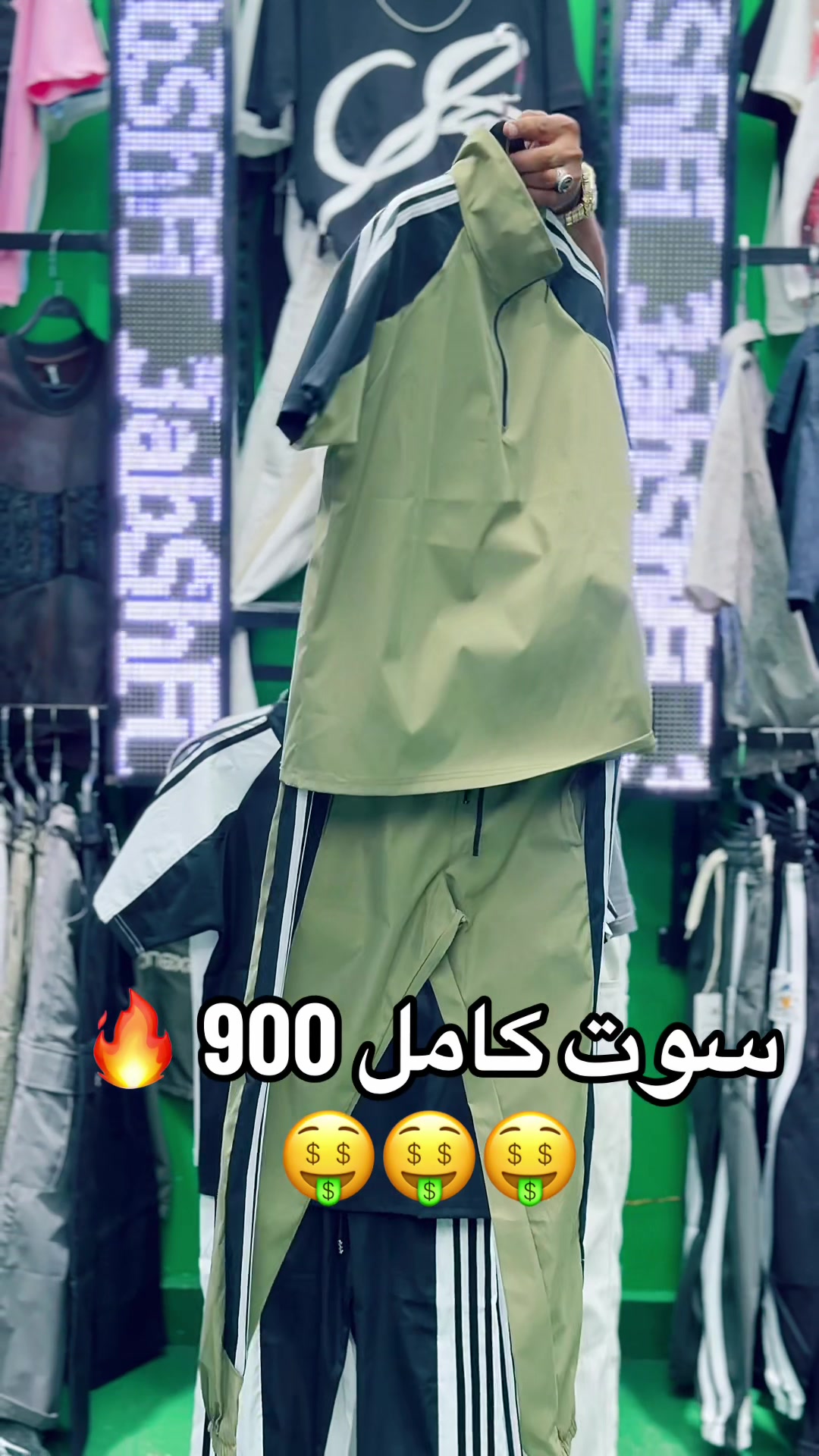@عبشافي ستور🥇👖 👕👟