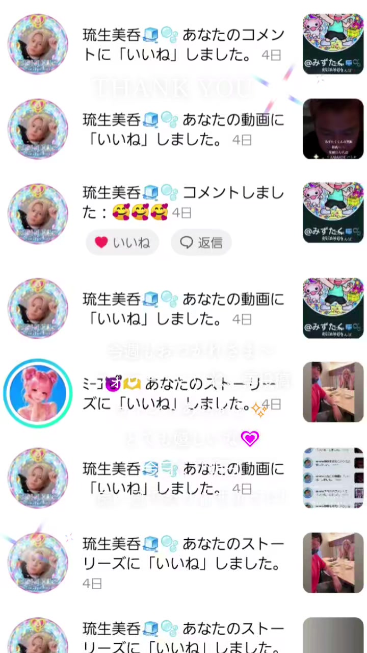 @kira _♡kira2✨✨🧊💗