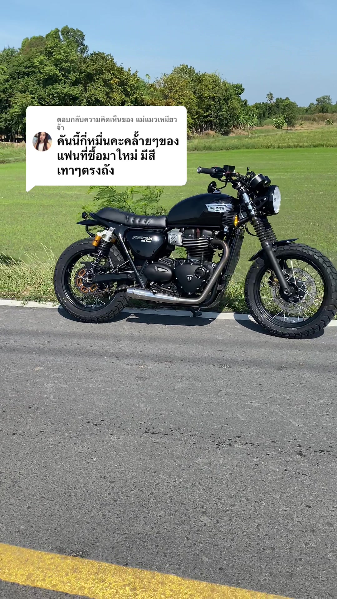 @ซุปเปอร์ มาริอั้ม