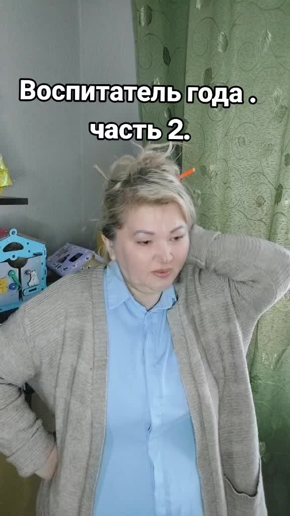 @Zimfira Uchaly