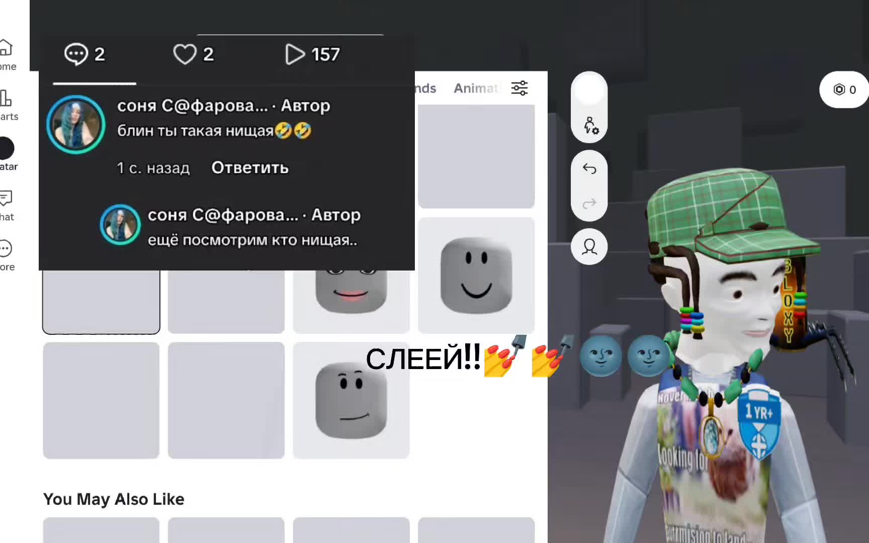 @соня С@фарова...